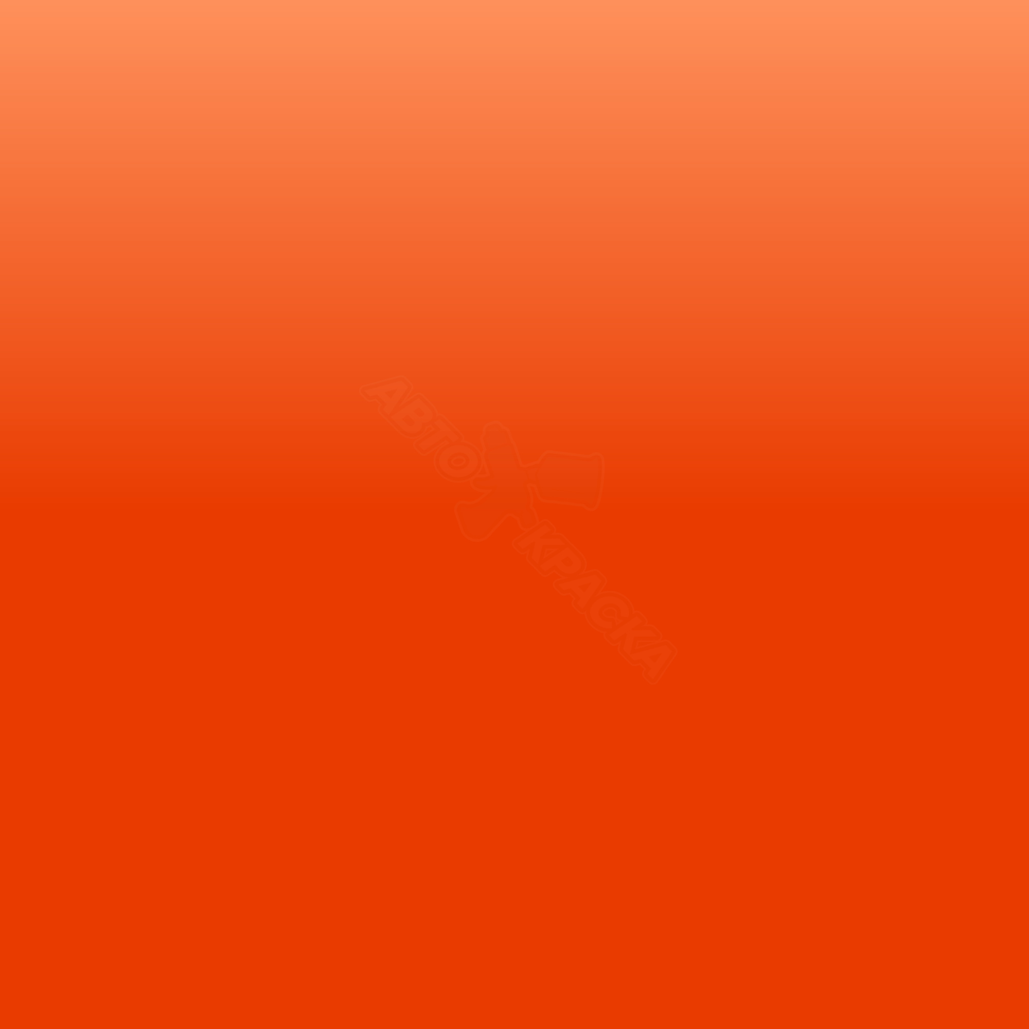 Rein Verkehrsorange превью #1