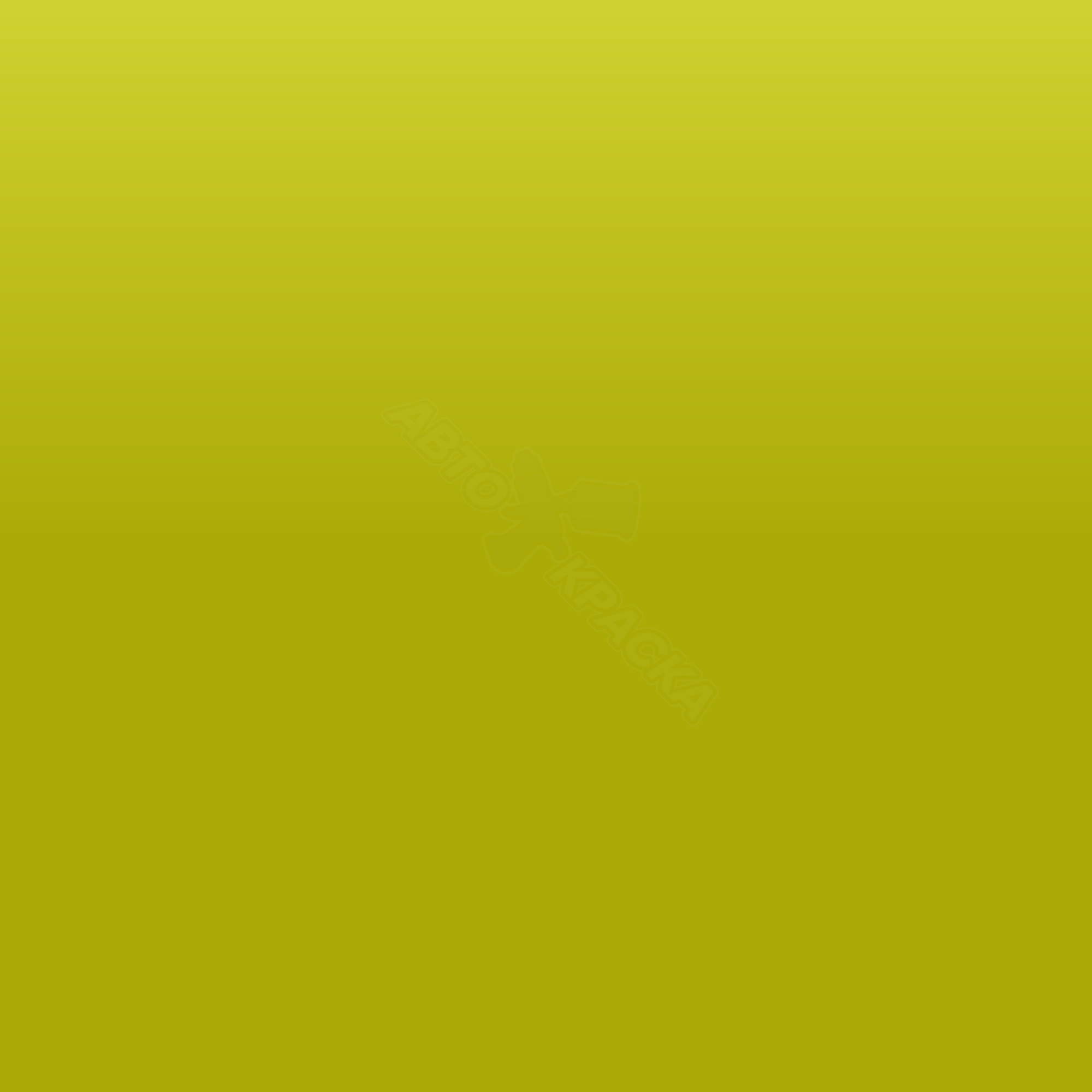 Green Orchard превью #1