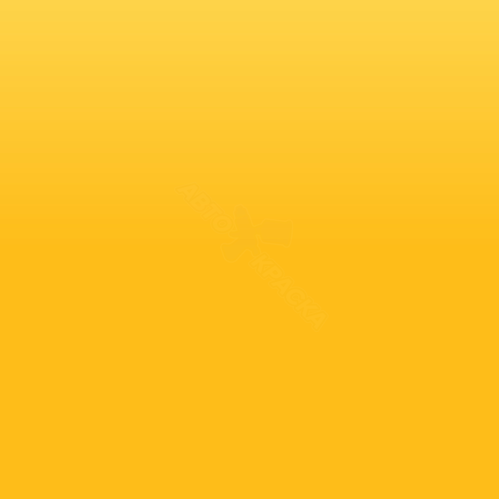 Yellow превью #1