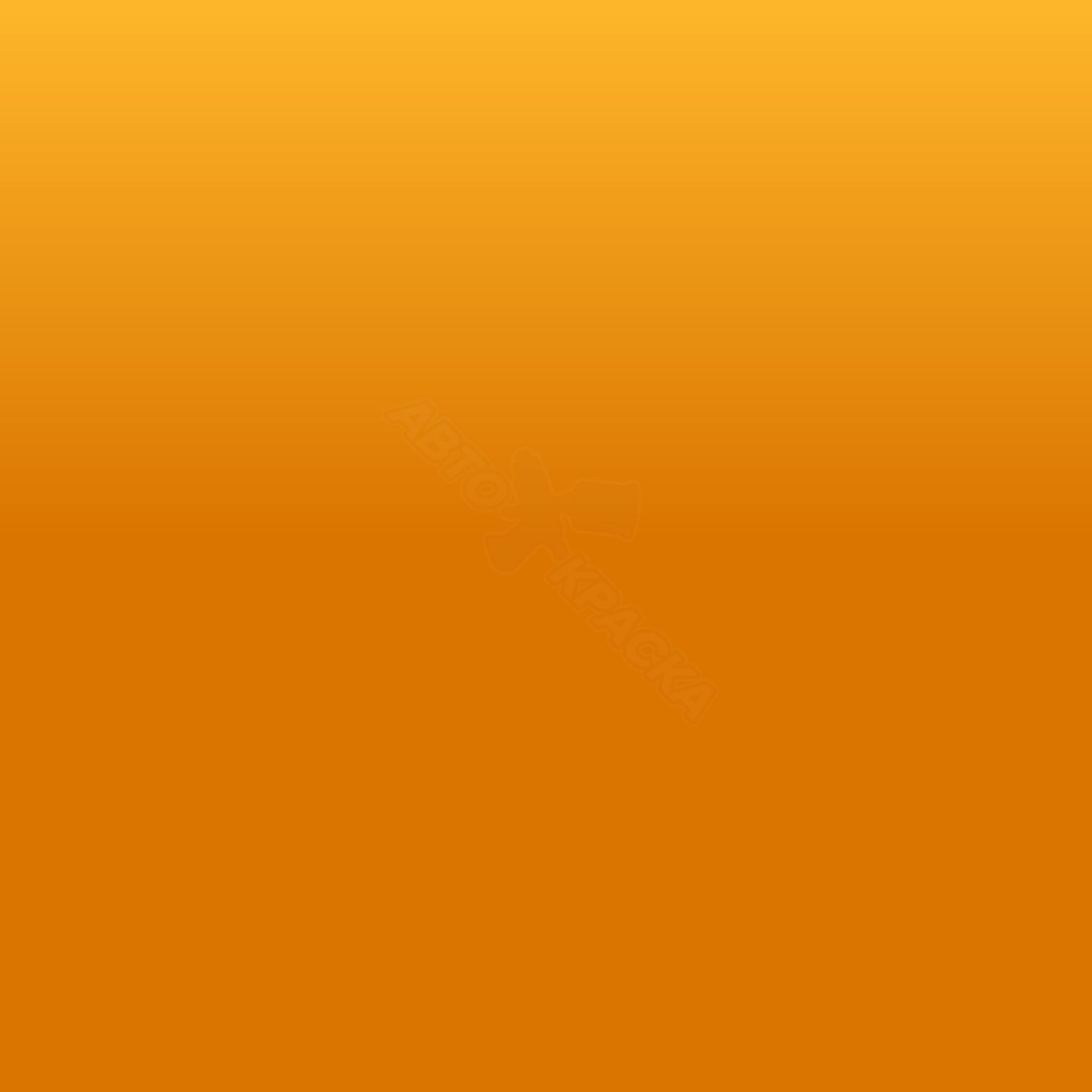 Volcanic Orange превью #1