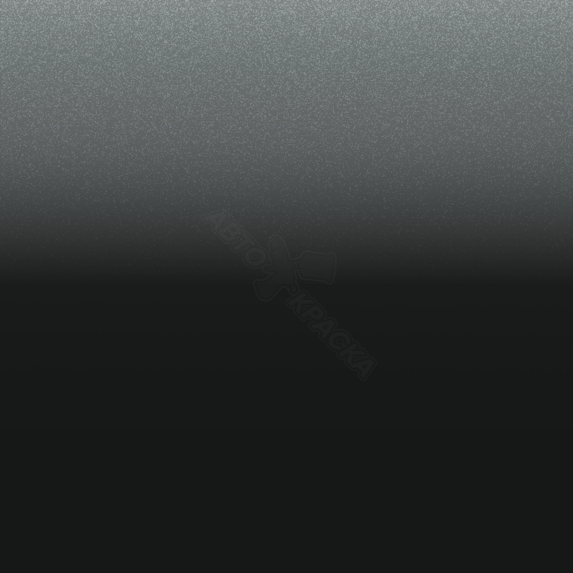 Dark Gray превью #1