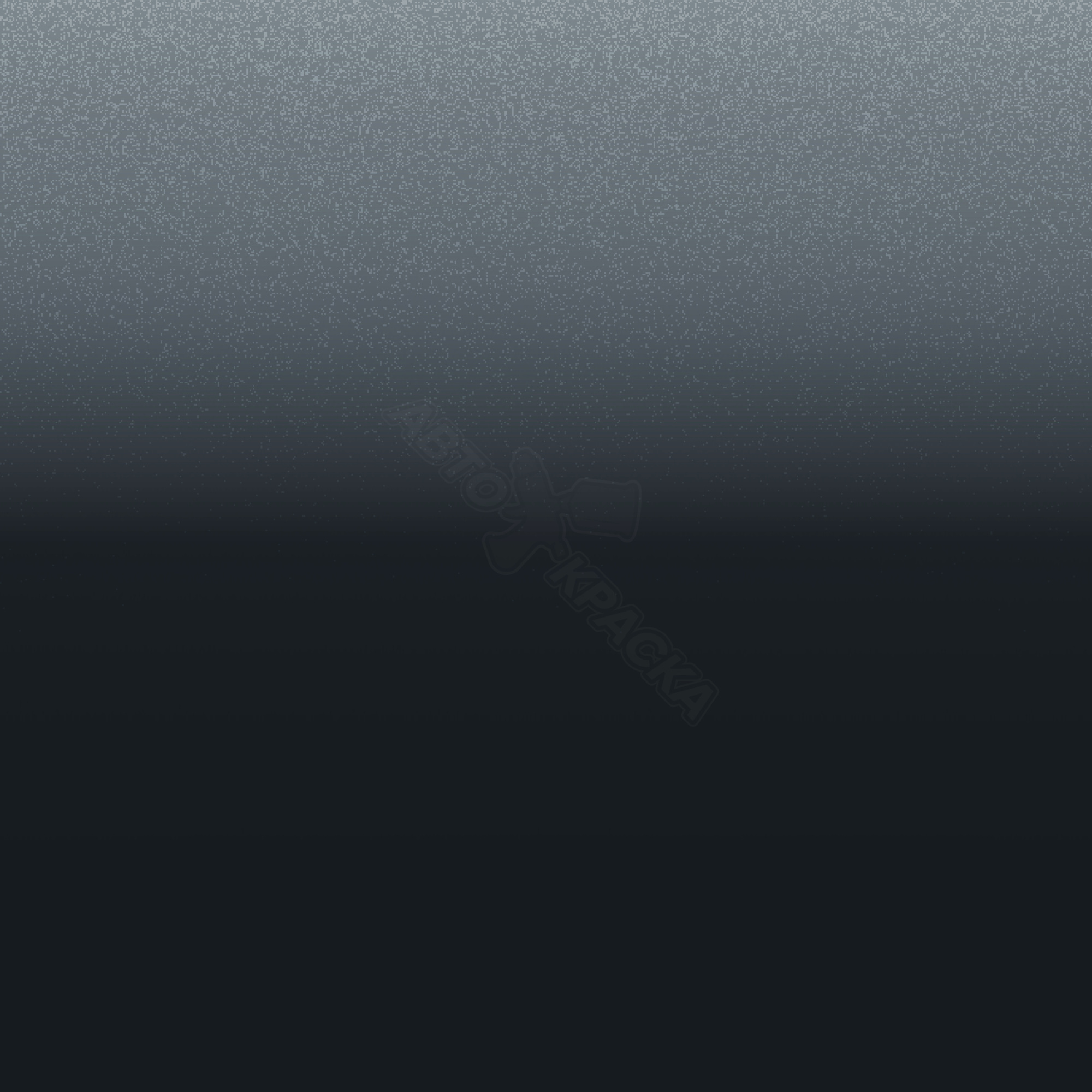 Smoked Grey превью #1