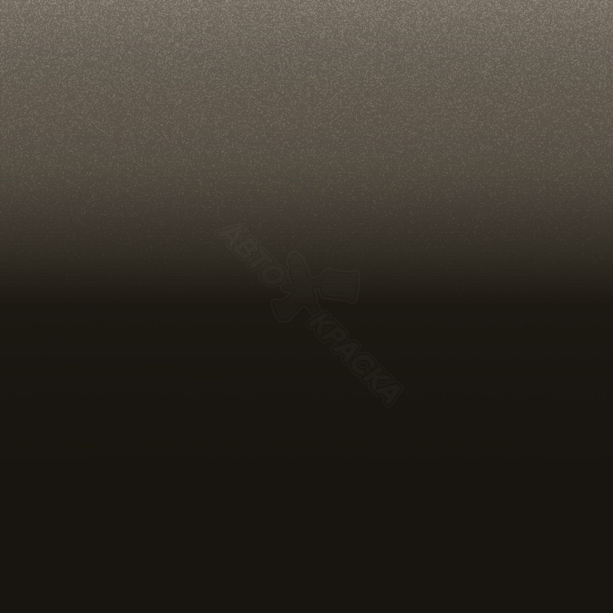 Noble Brown превью #1