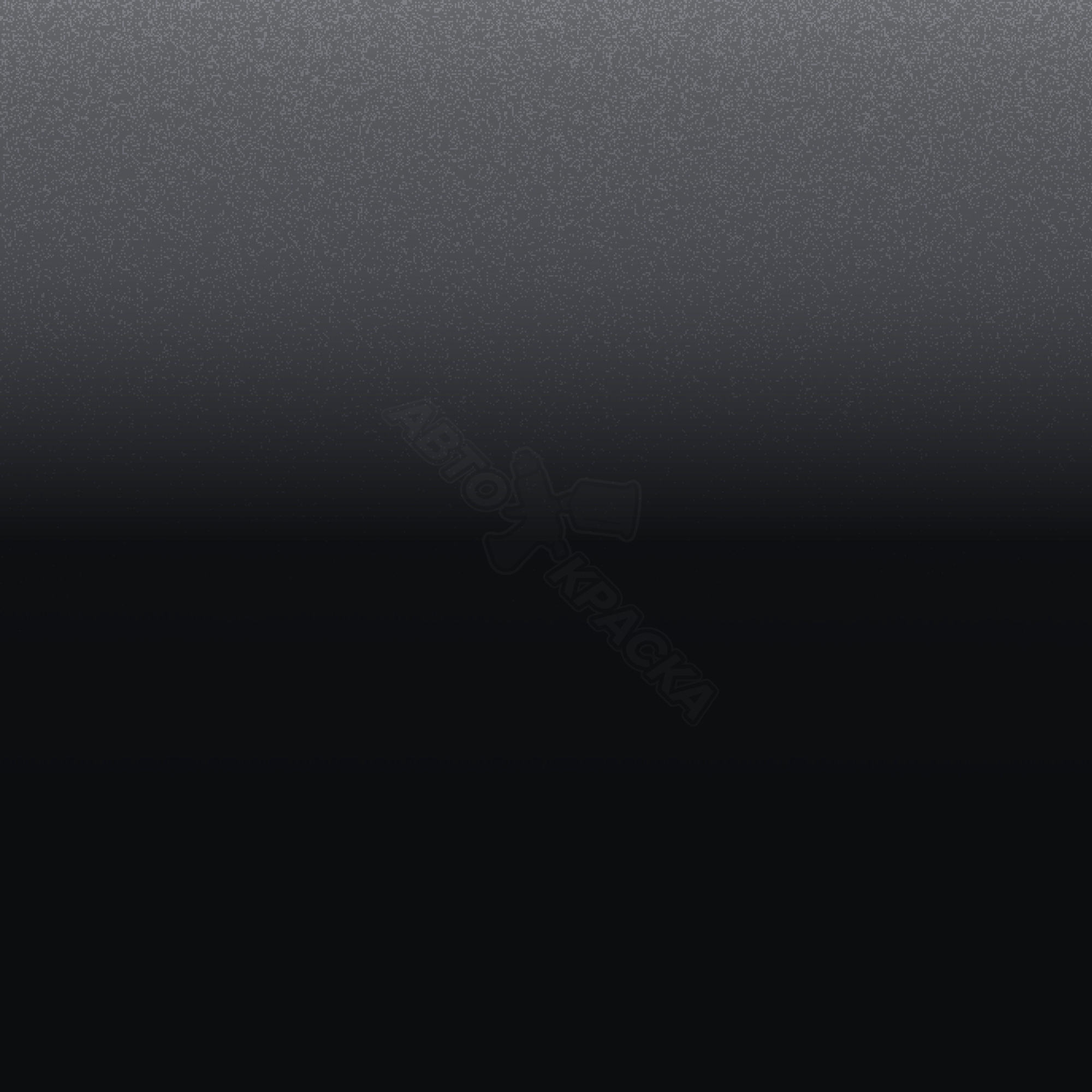 Cinza Hematita превью #1