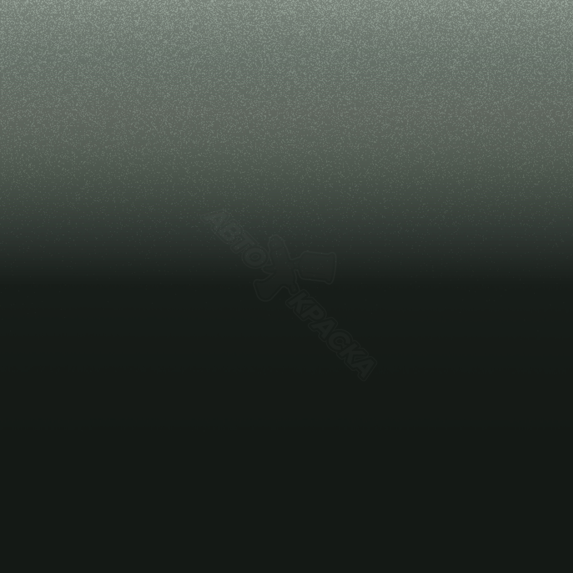 Verde Goias превью #1