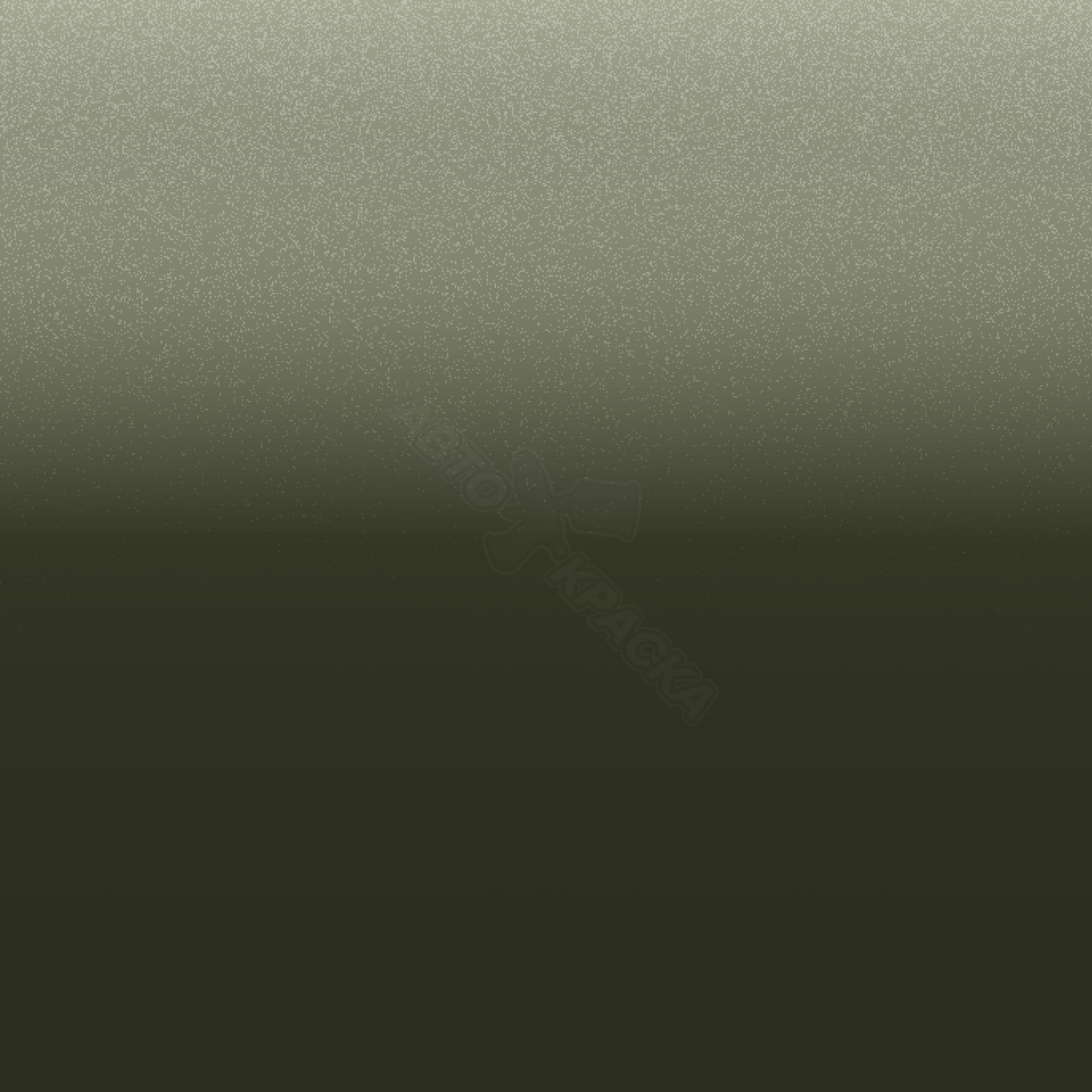 Verde Hoja превью #1