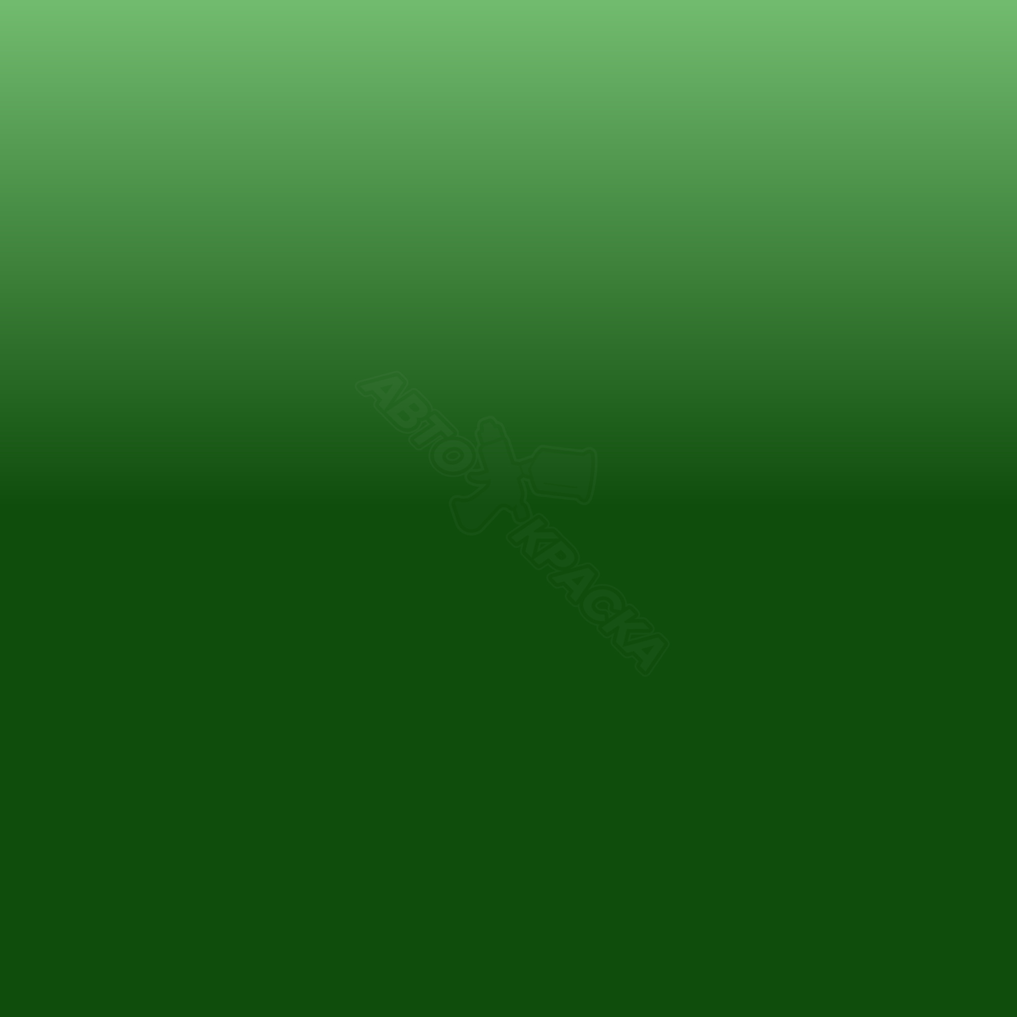 Emerald Green превью #1