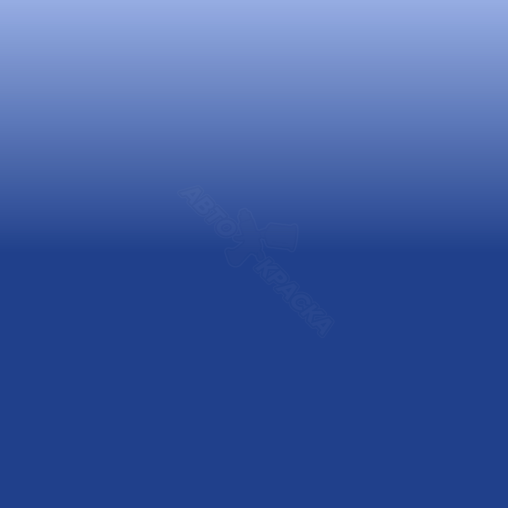 Blue (int) превью #1