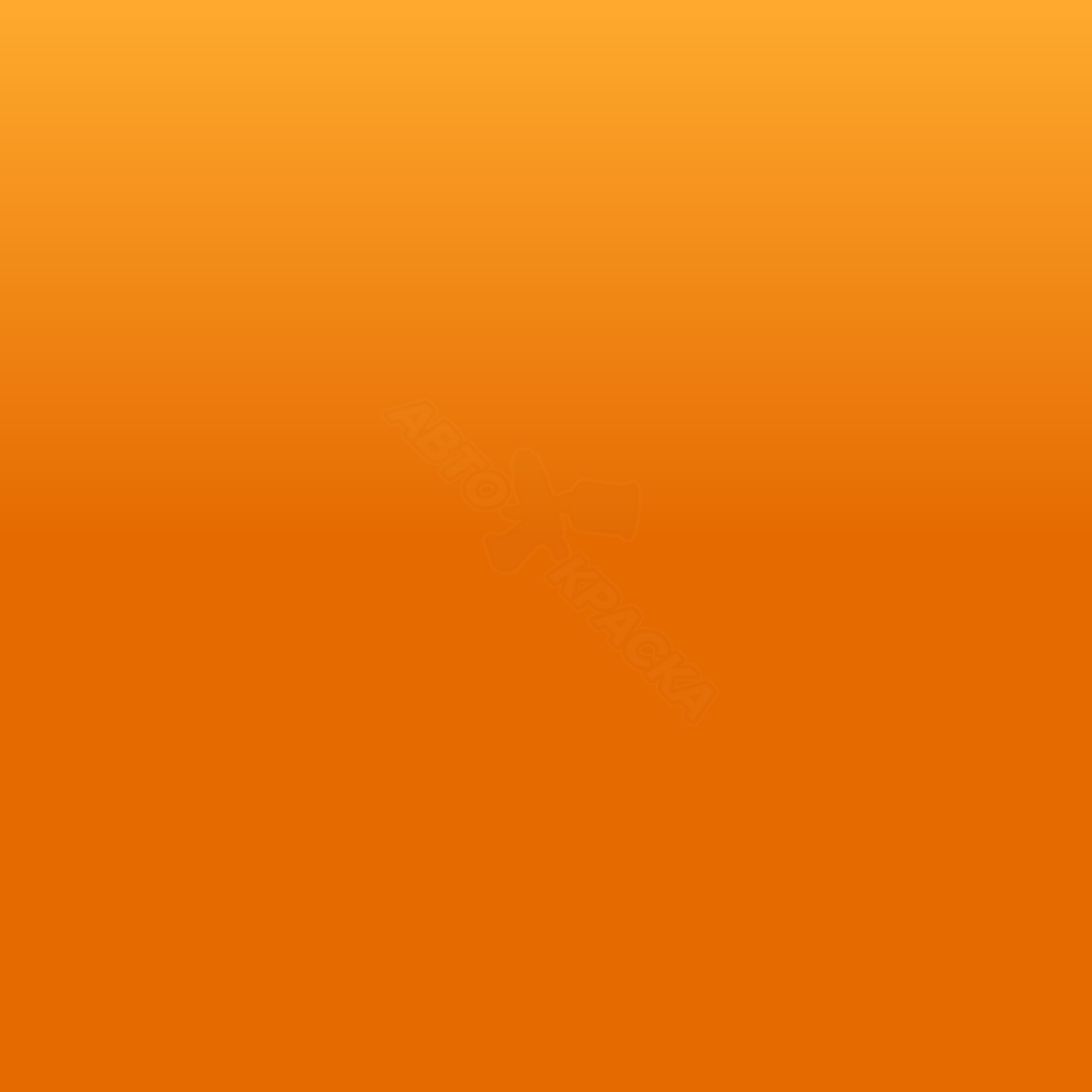 Yellow Orange превью #1