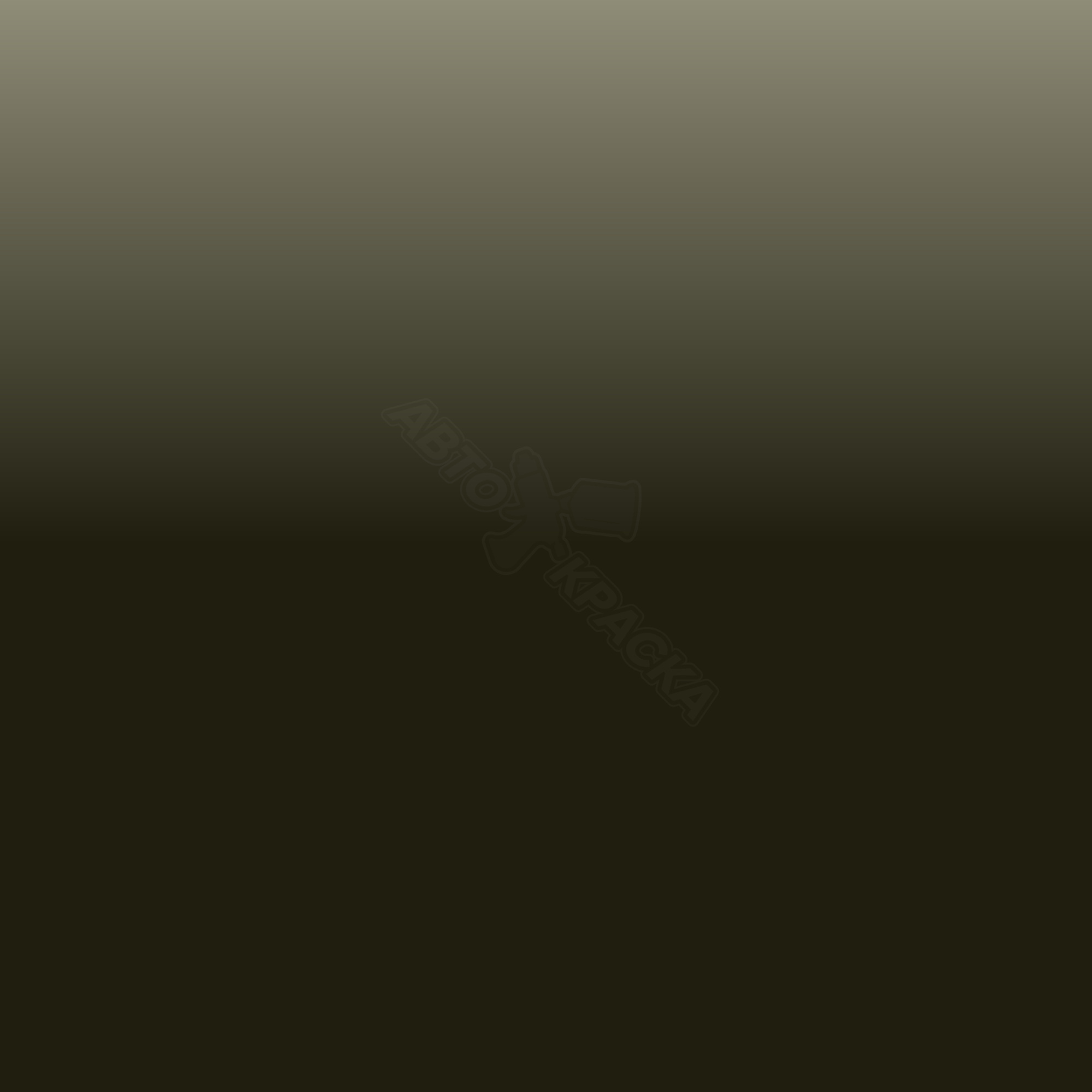 Khaki превью #1