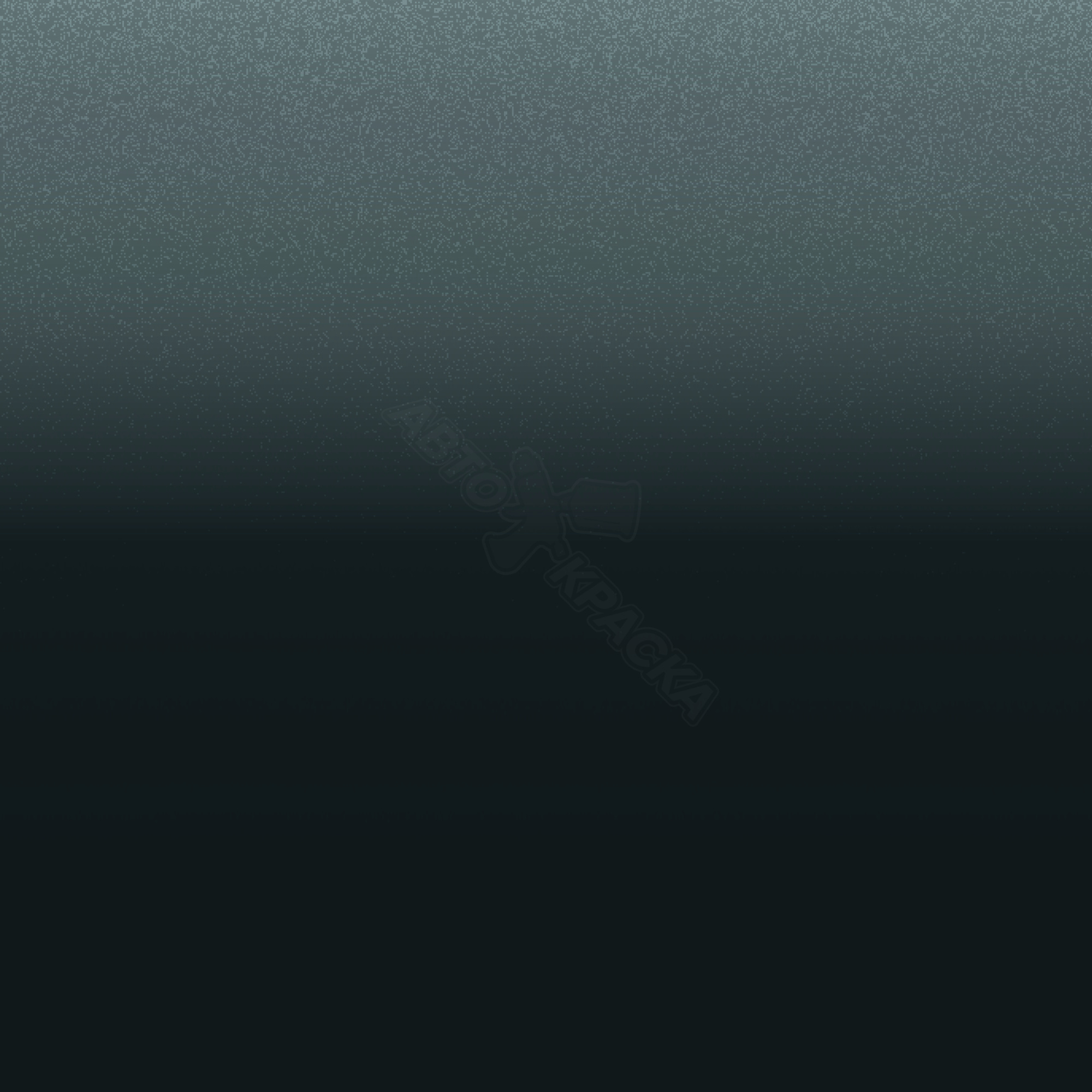 Greenish Blue превью #1