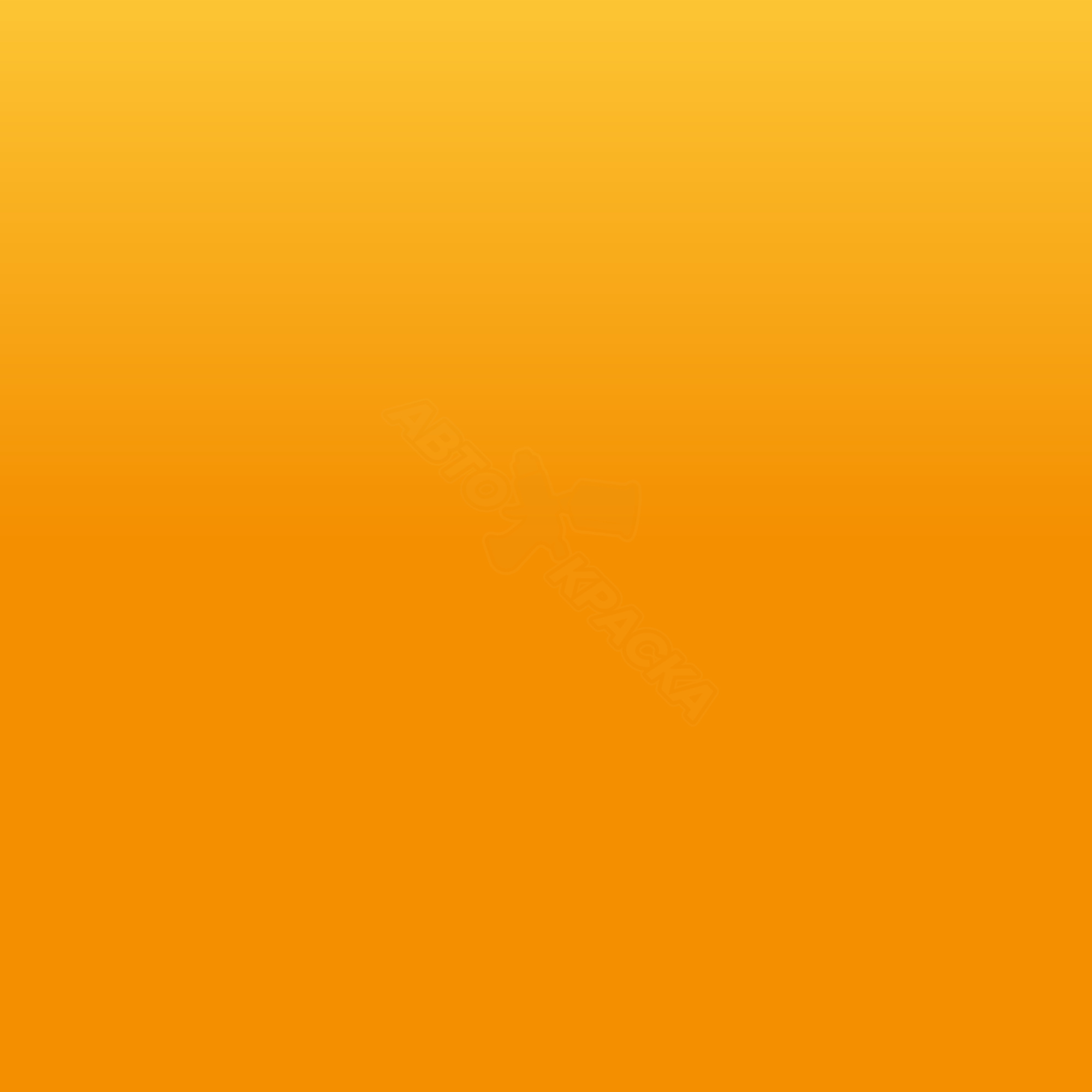 Yellow превью #1