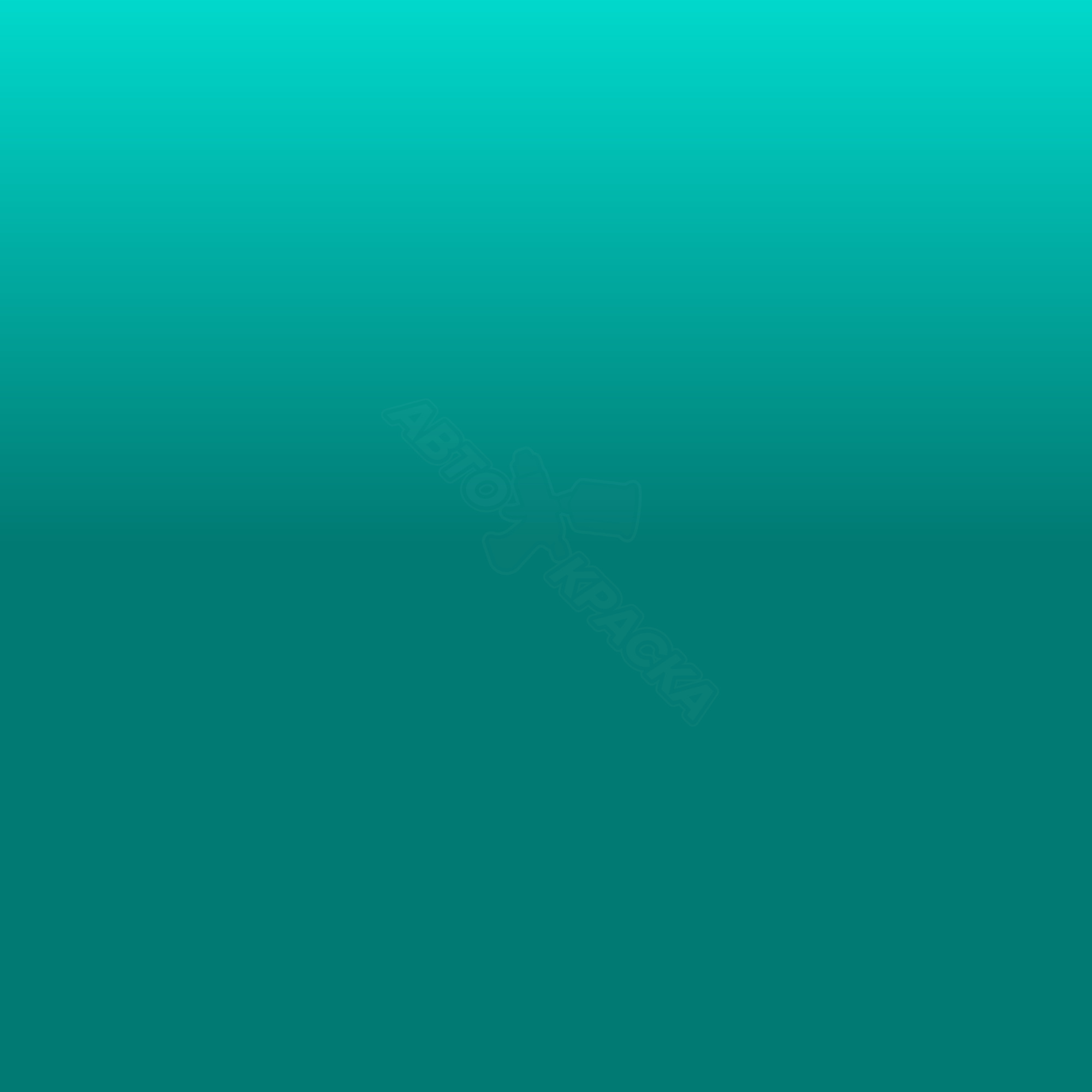 Turquoise превью #1