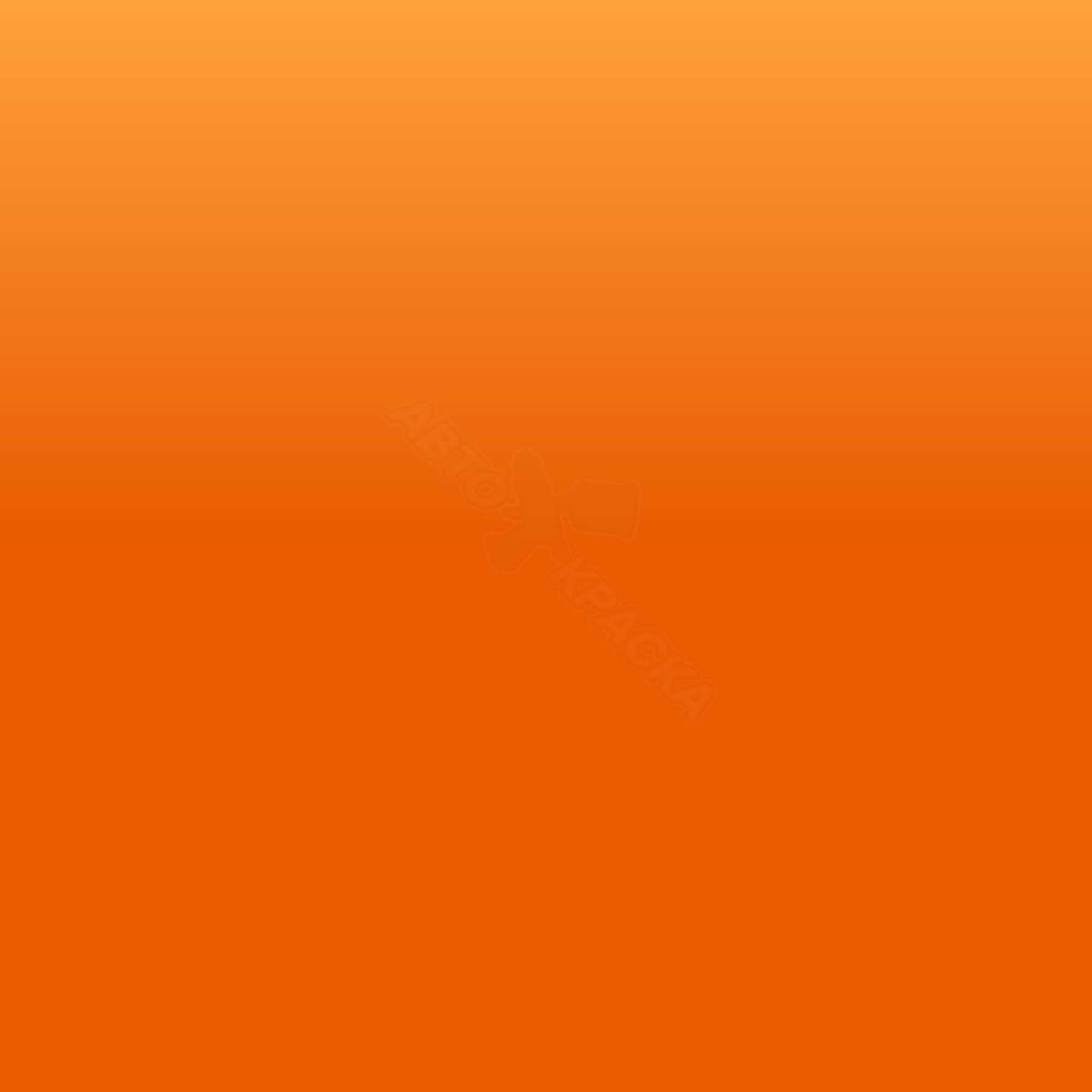 Orange превью #1