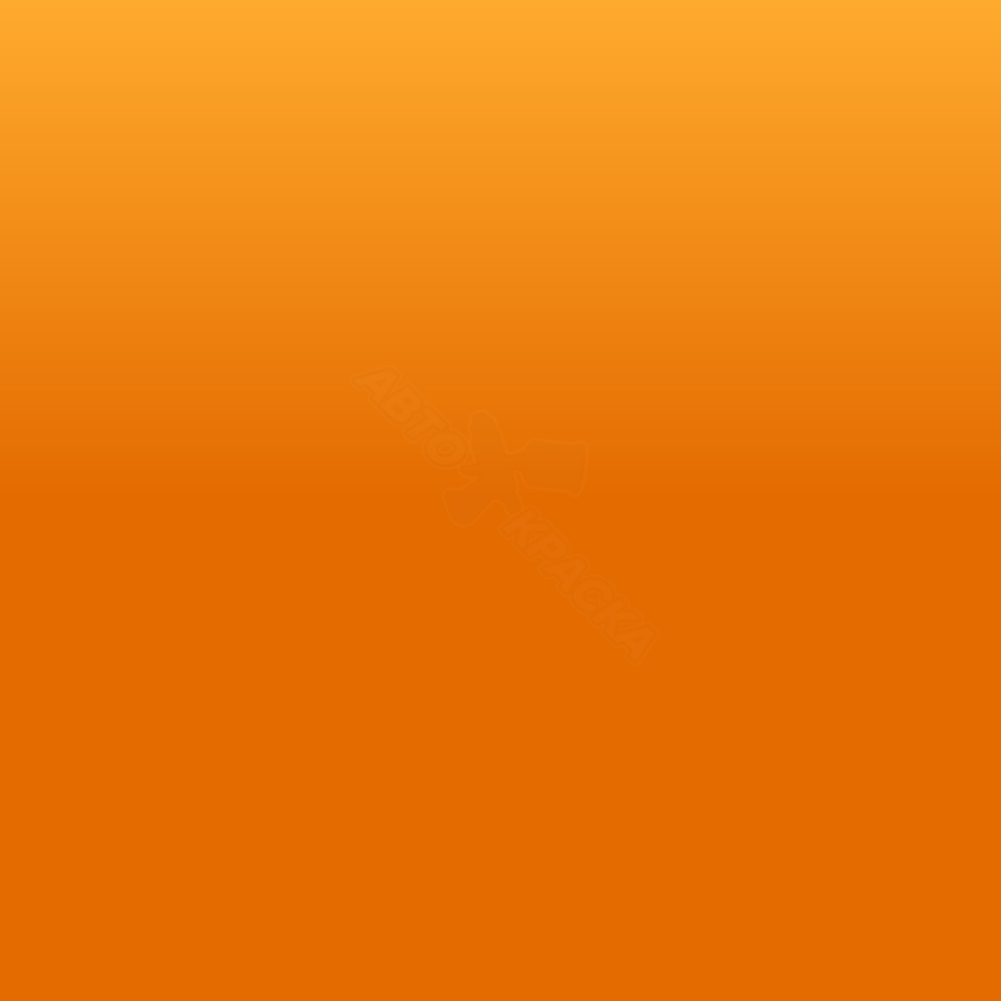 Orange превью #1