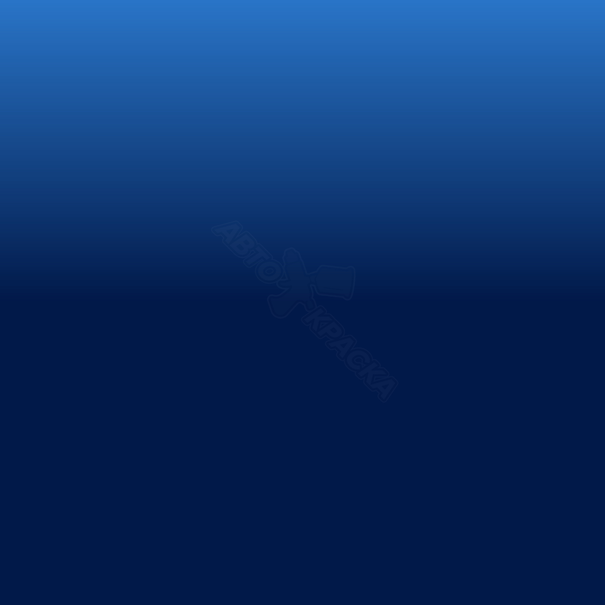 British Gas Dark Blue превью #1