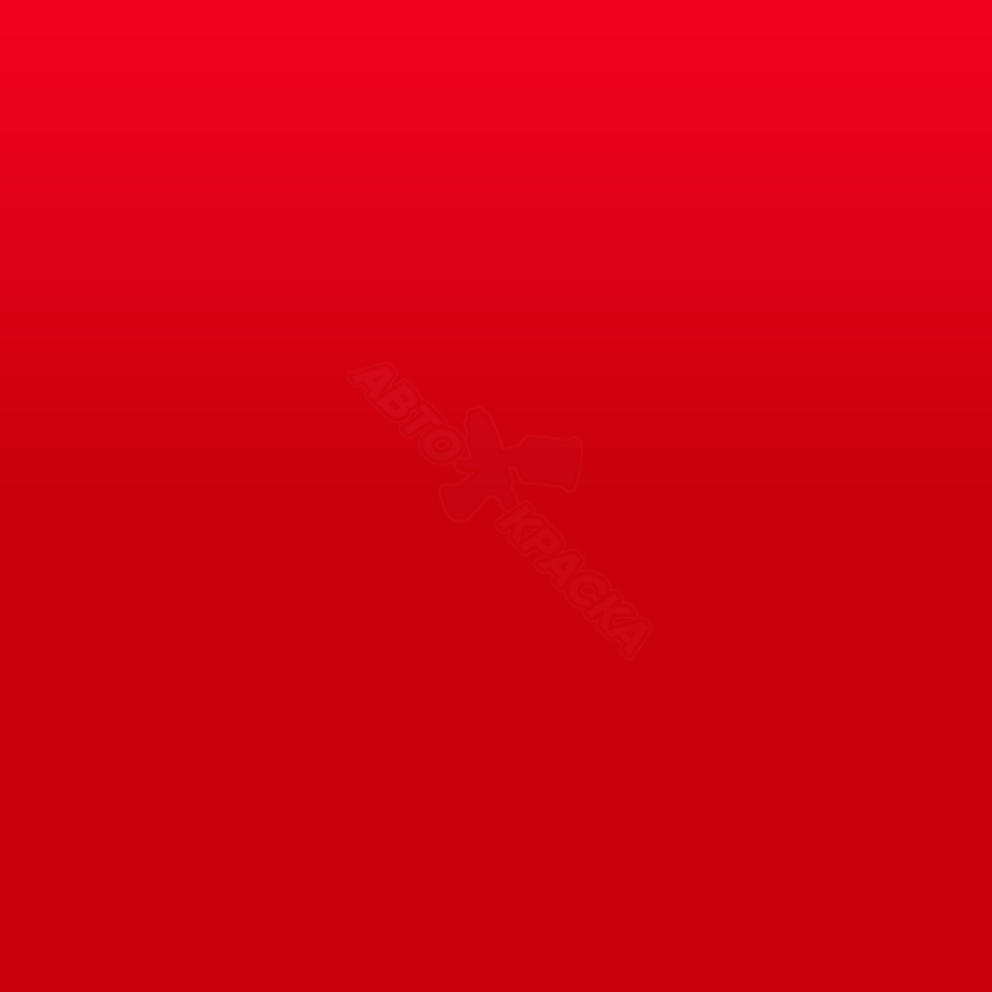 Calypsorot превью #1