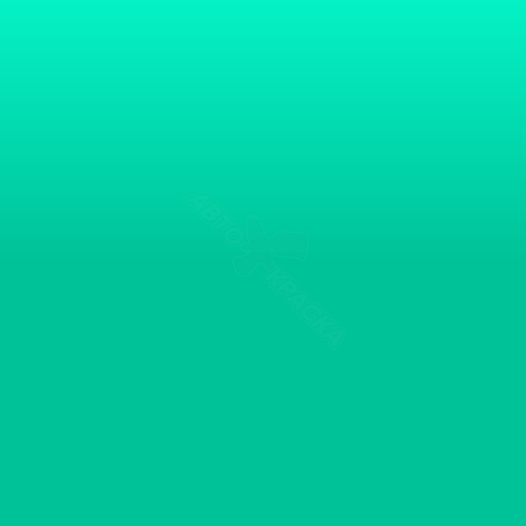 Mintgruen превью #1