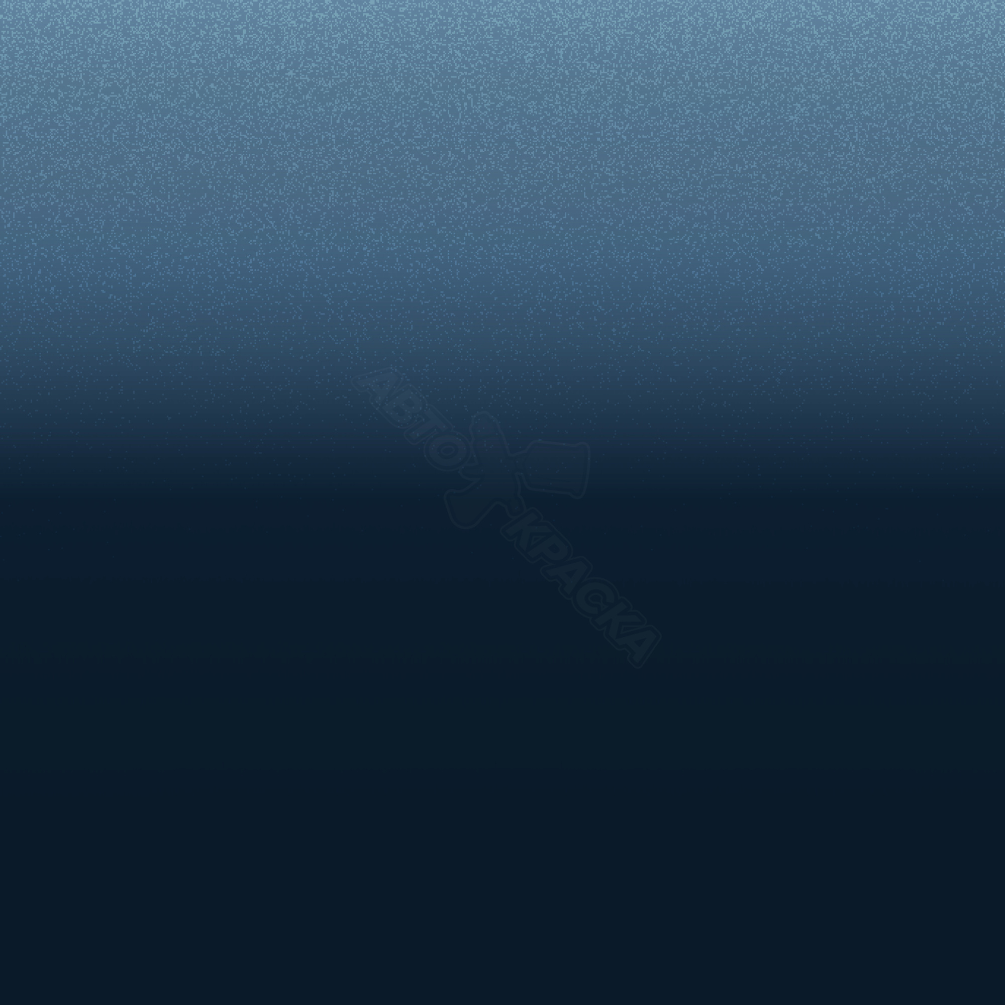 Bleu Horm превью #1