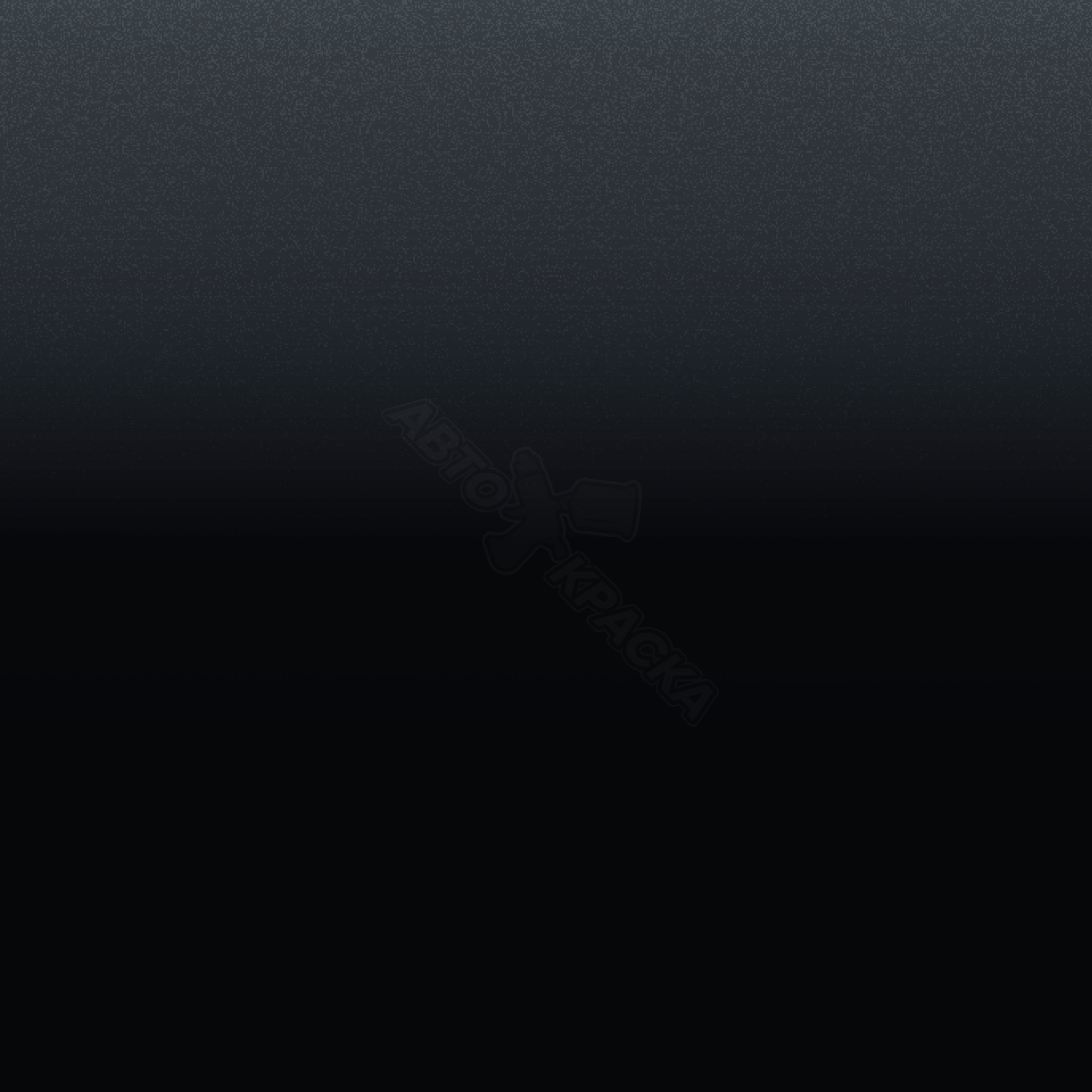 Preto Kazan превью #1