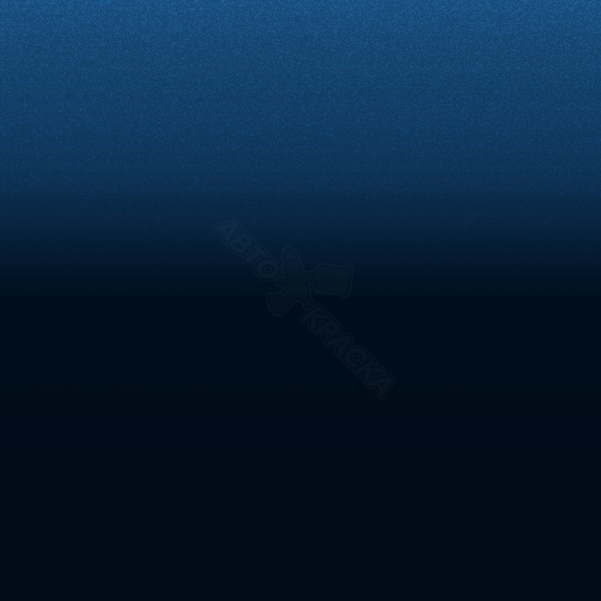 Azul de Chine превью #1