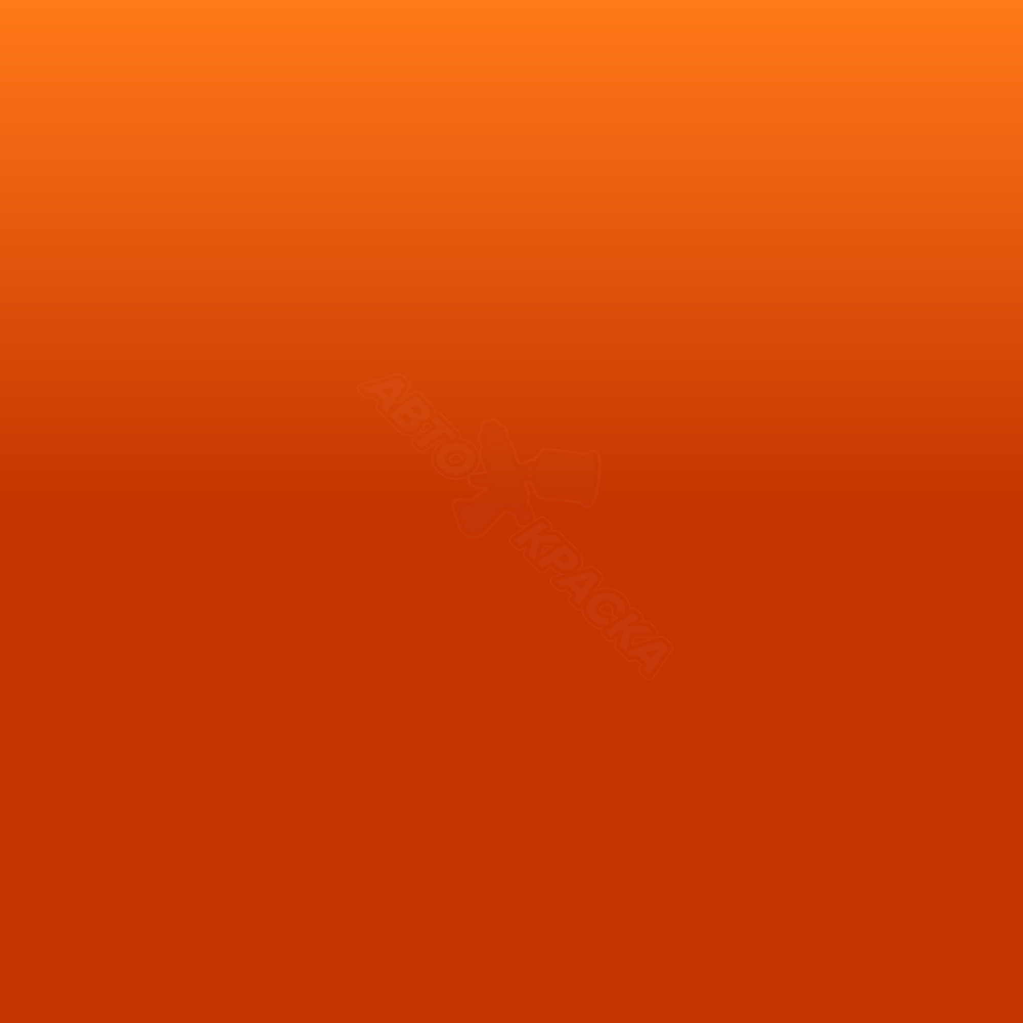 Orange Corail превью #1