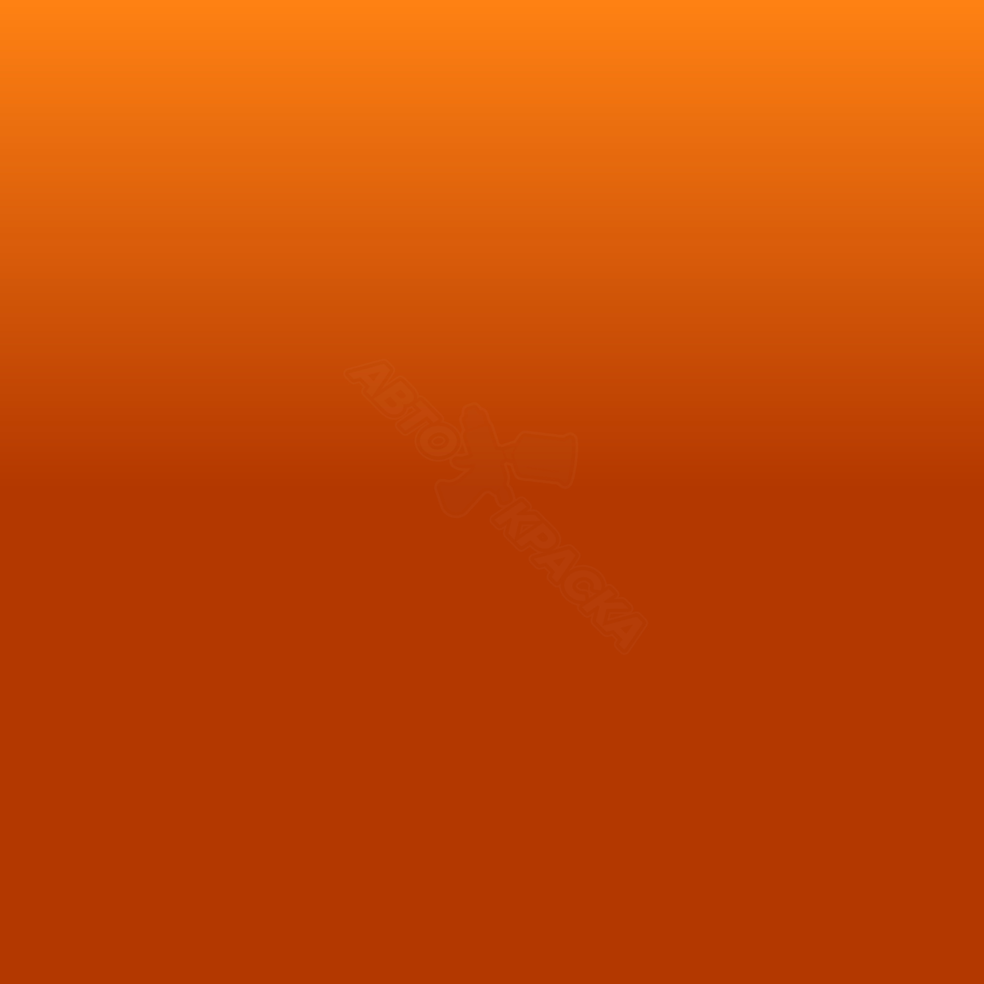 Orange Nassau превью #1