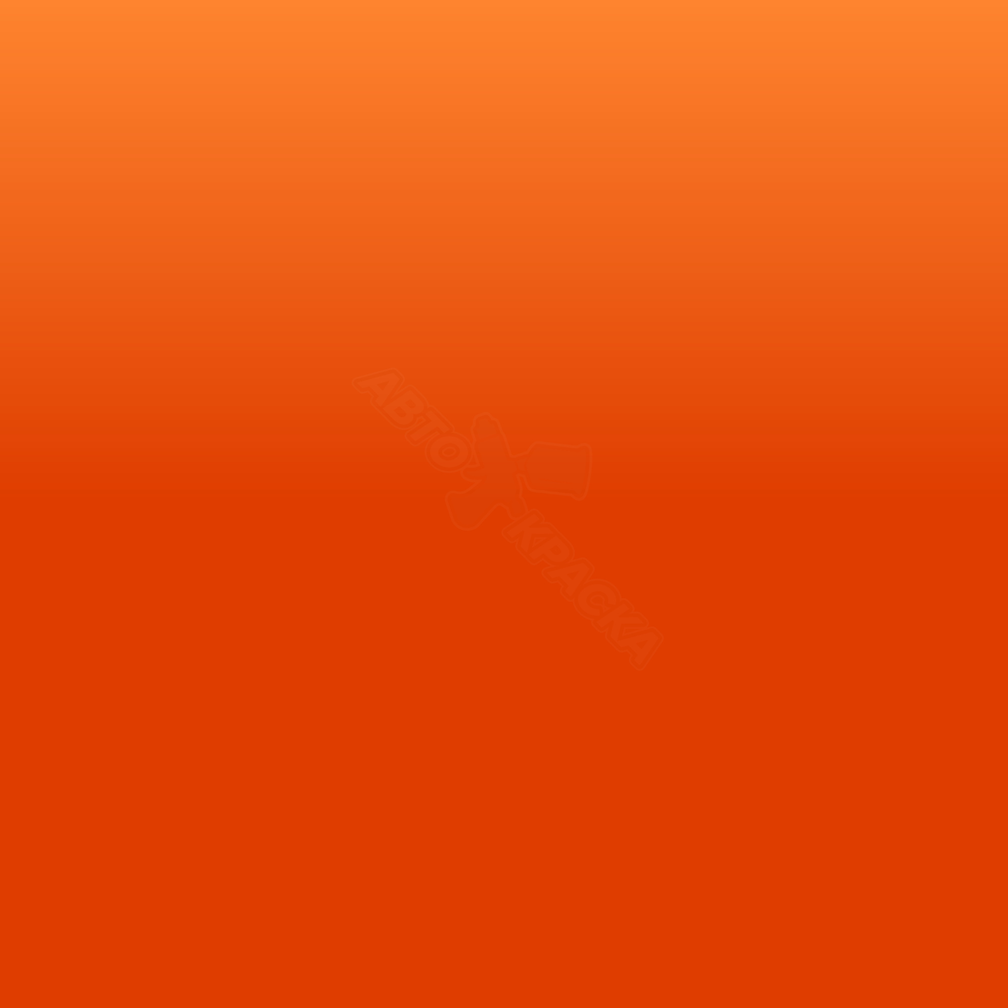 Orange Stihl превью #1