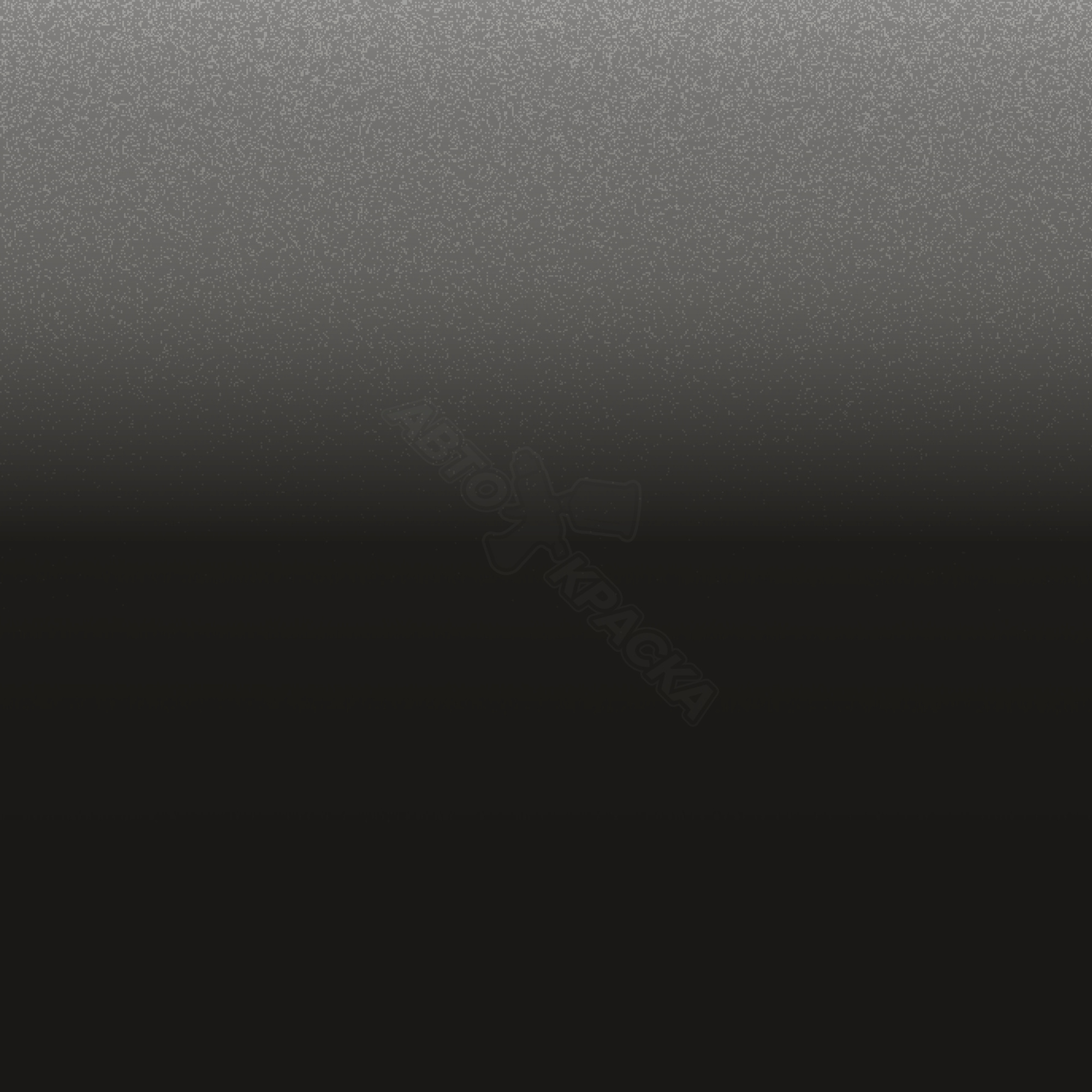 Lava Grey превью #1