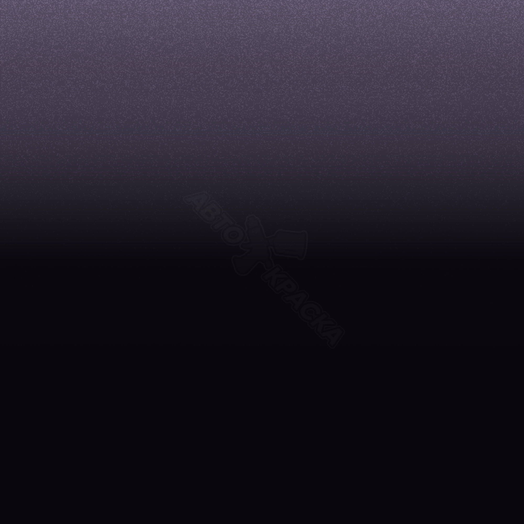 Cosmo Purple превью #1