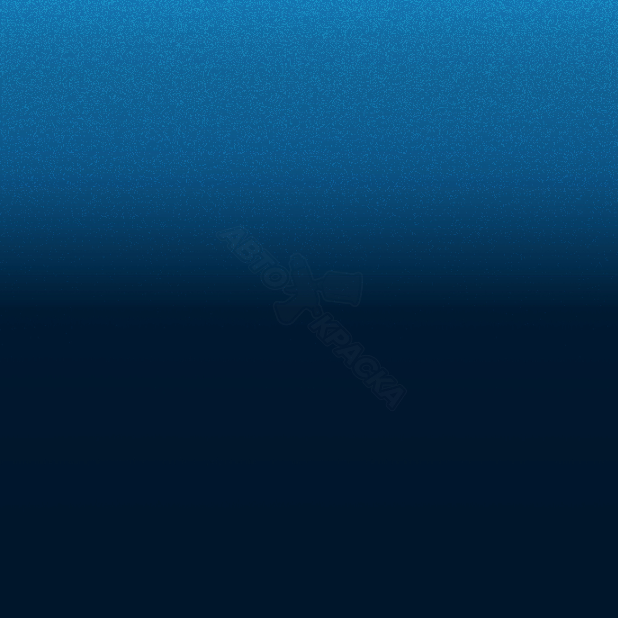 Arrival Blue превью #1