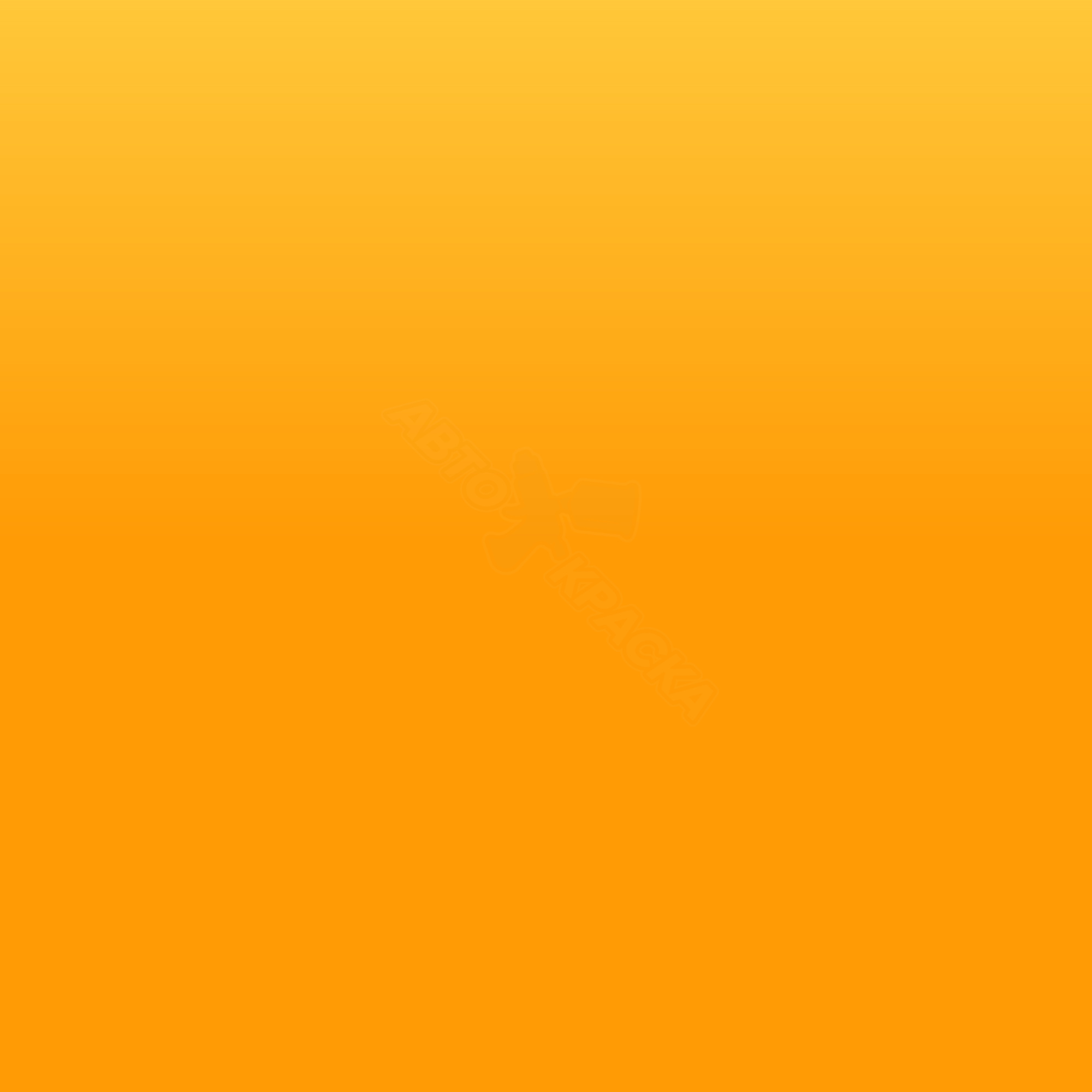 Signalgelb превью #1