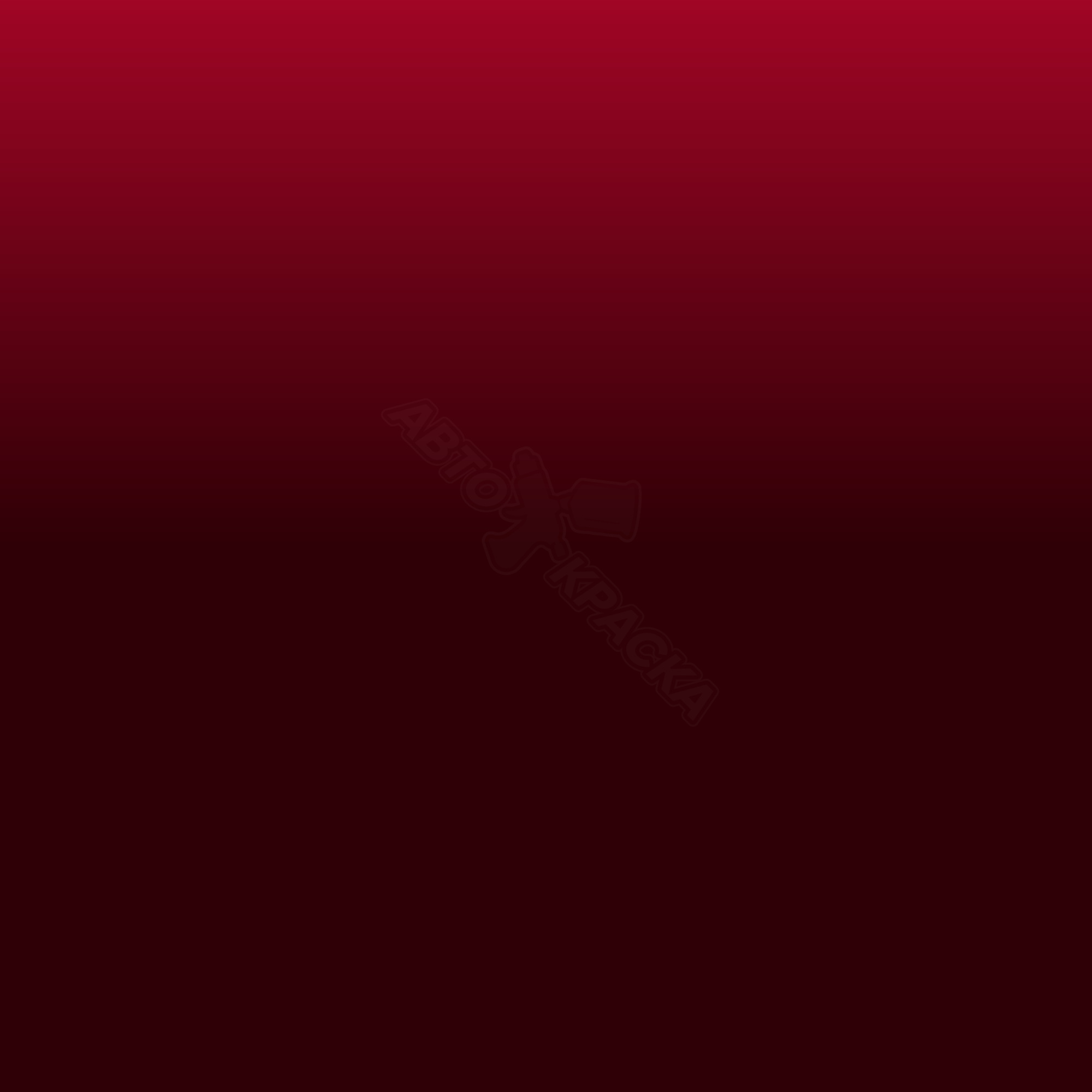 GTS Rot превью #1