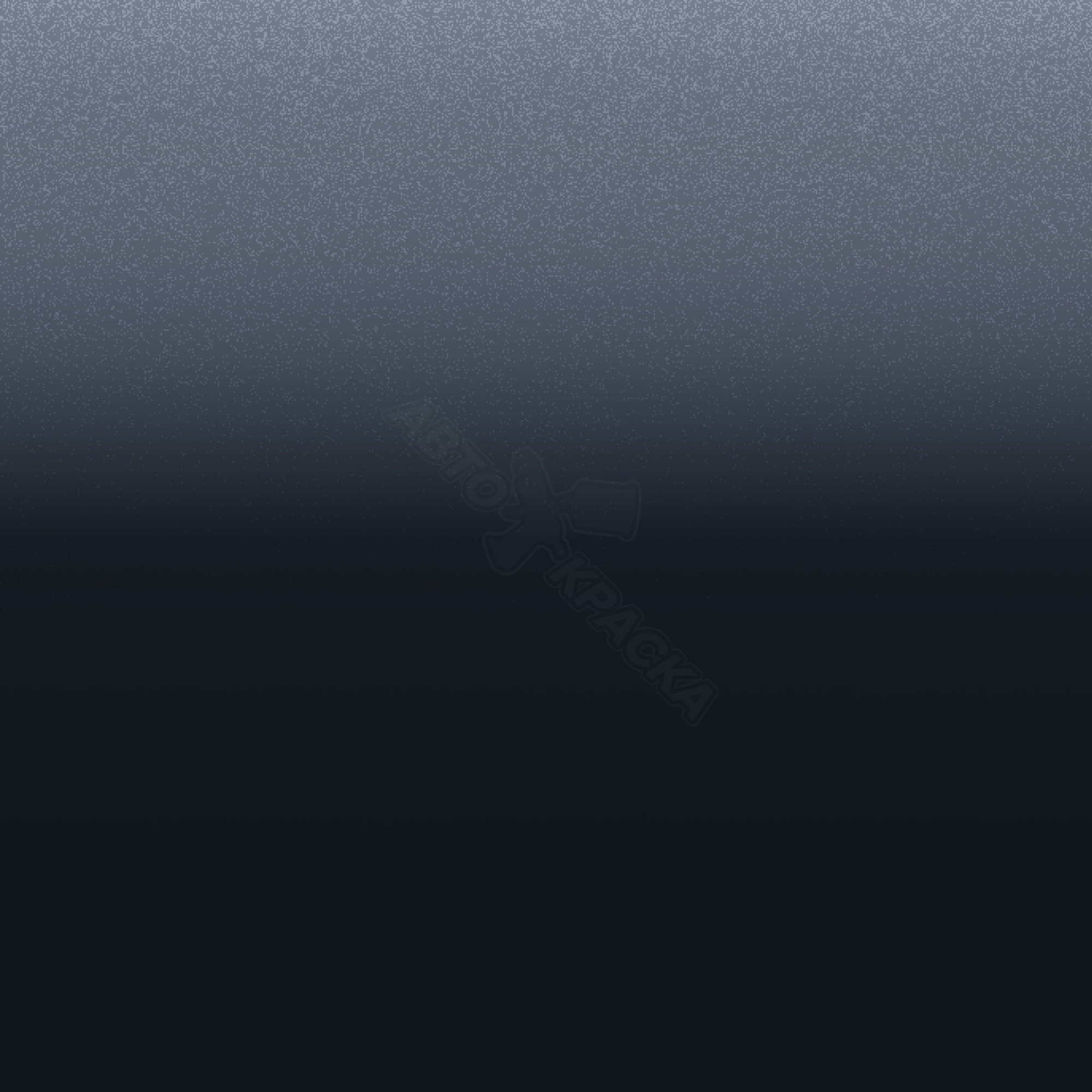 Nautik превью #1