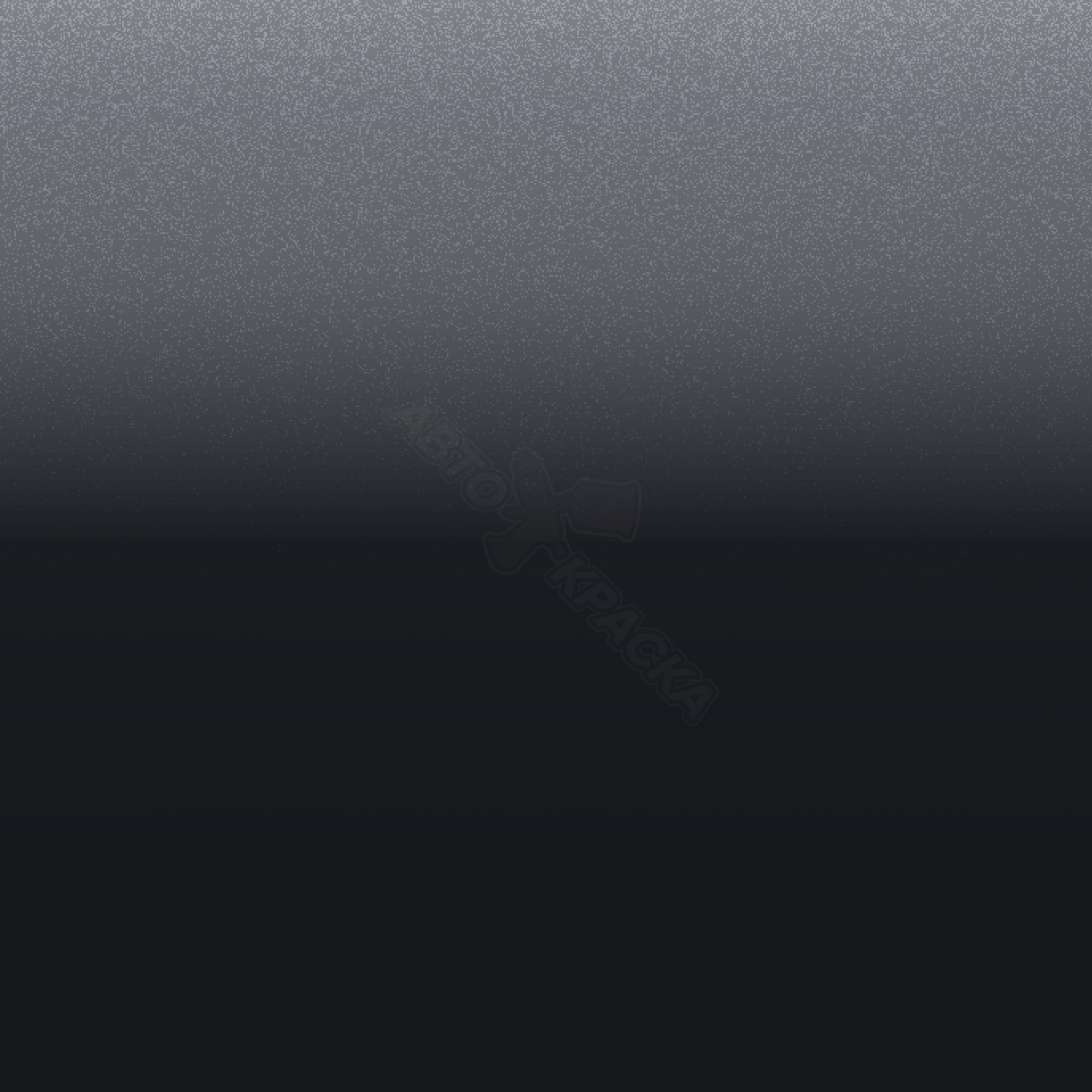 Dark Grey превью #1