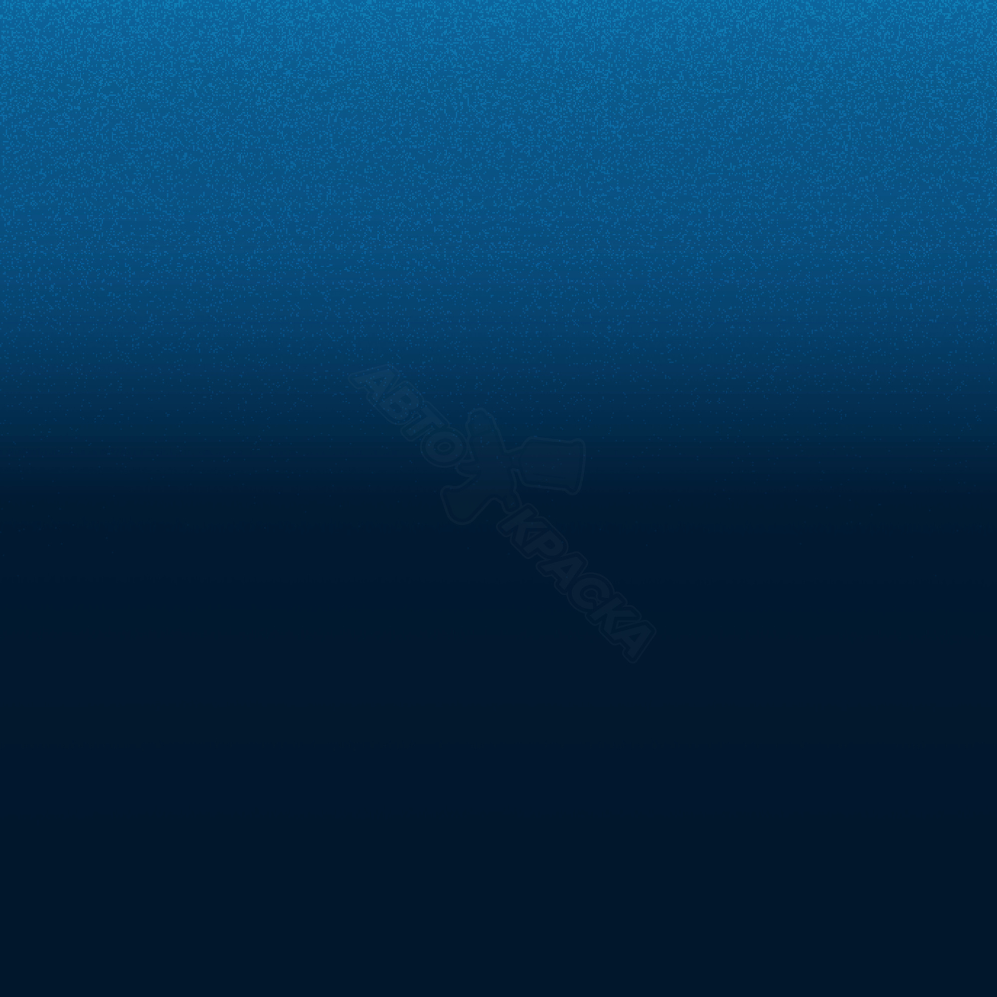 Extreme Blue превью #1