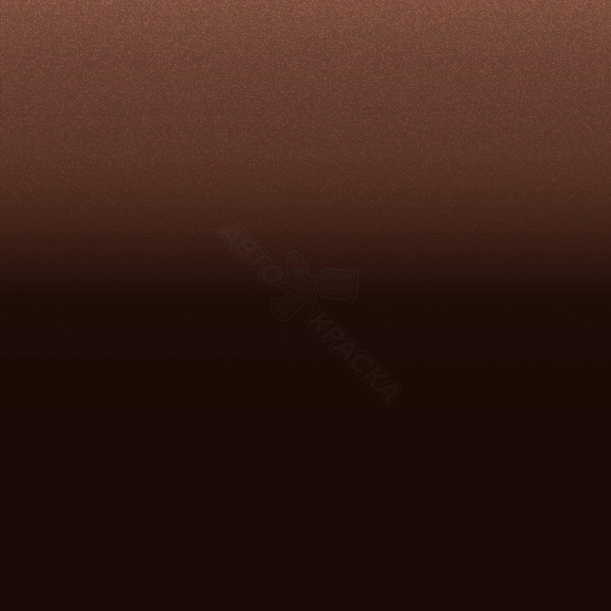 Brun Ardent превью #1