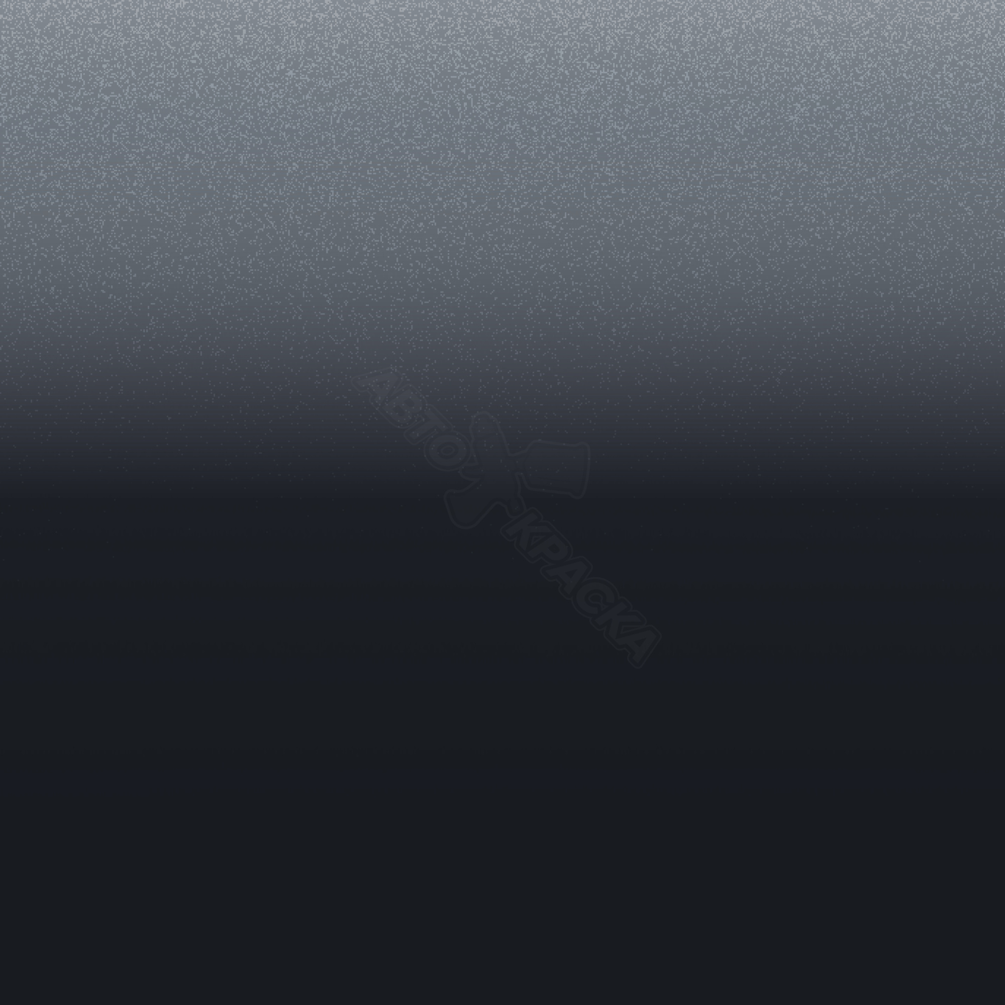 Lava Grey превью #1