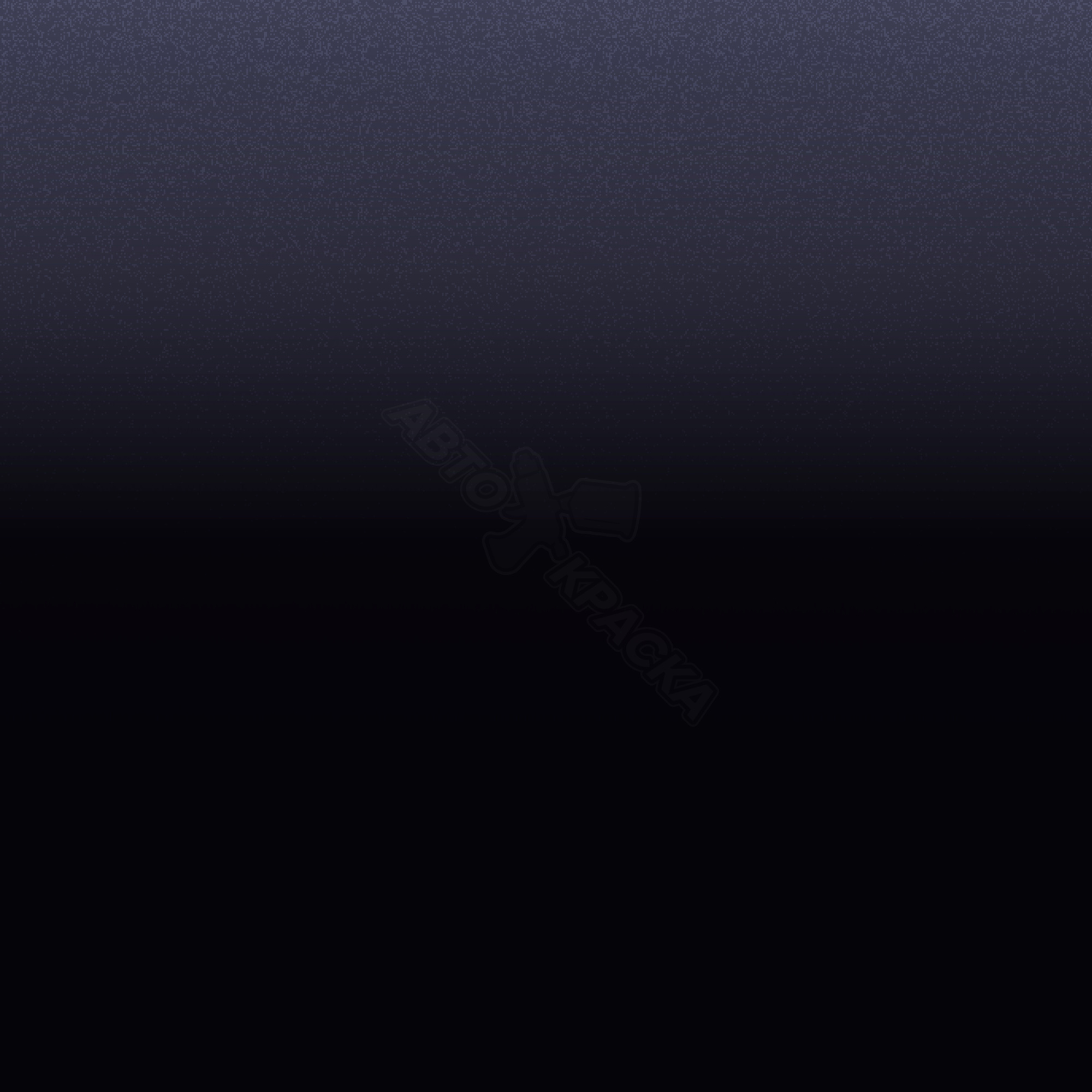 Bleu Profond превью #1