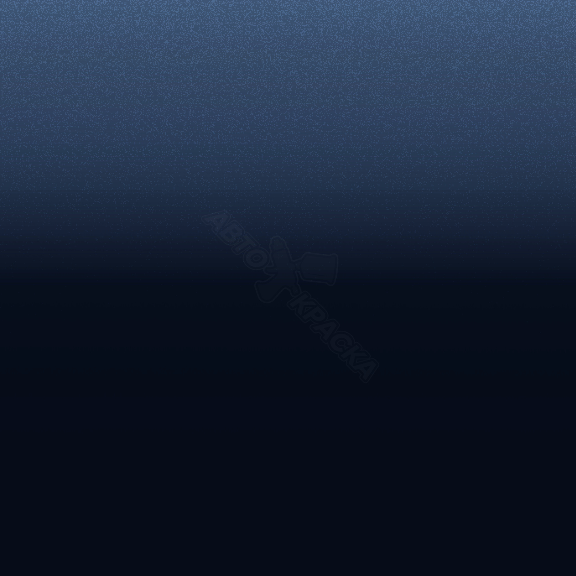 Bleu Encre превью #1