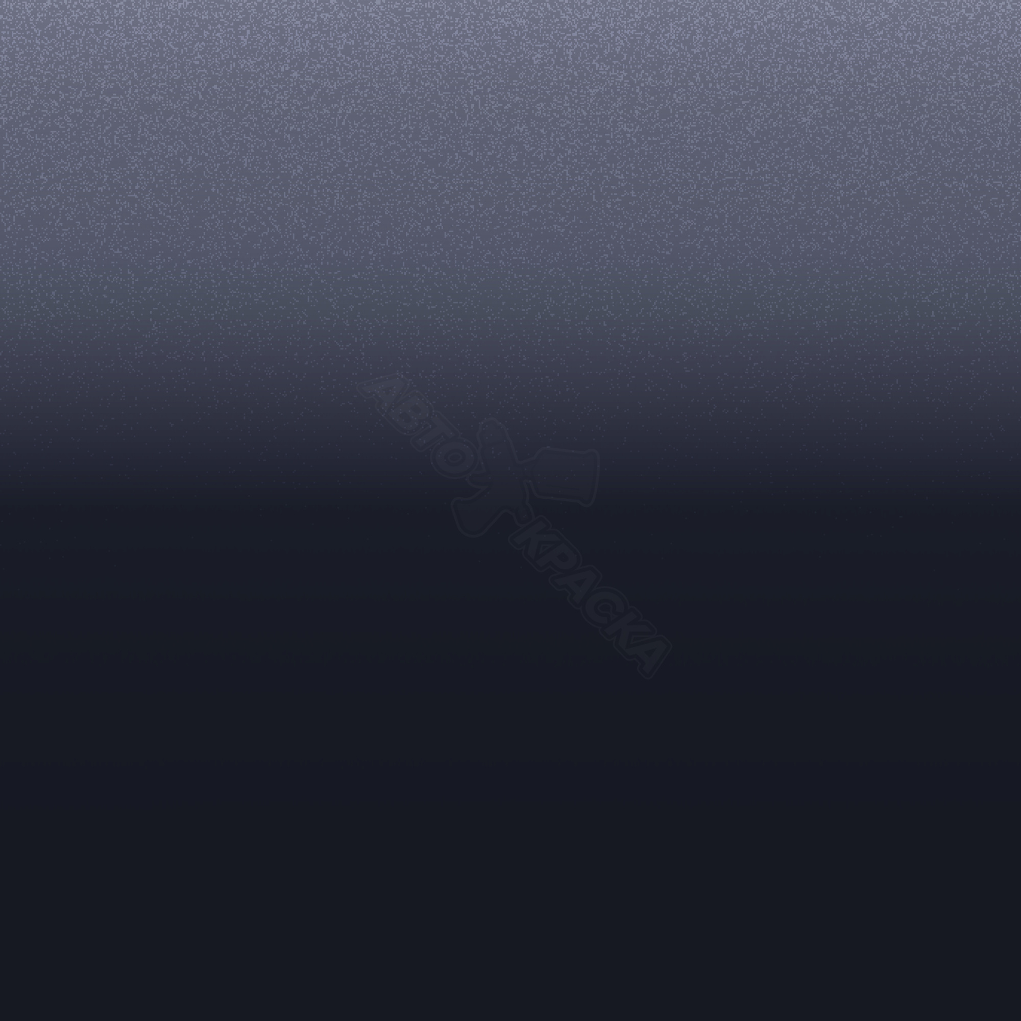 Gypse Nacre превью #1