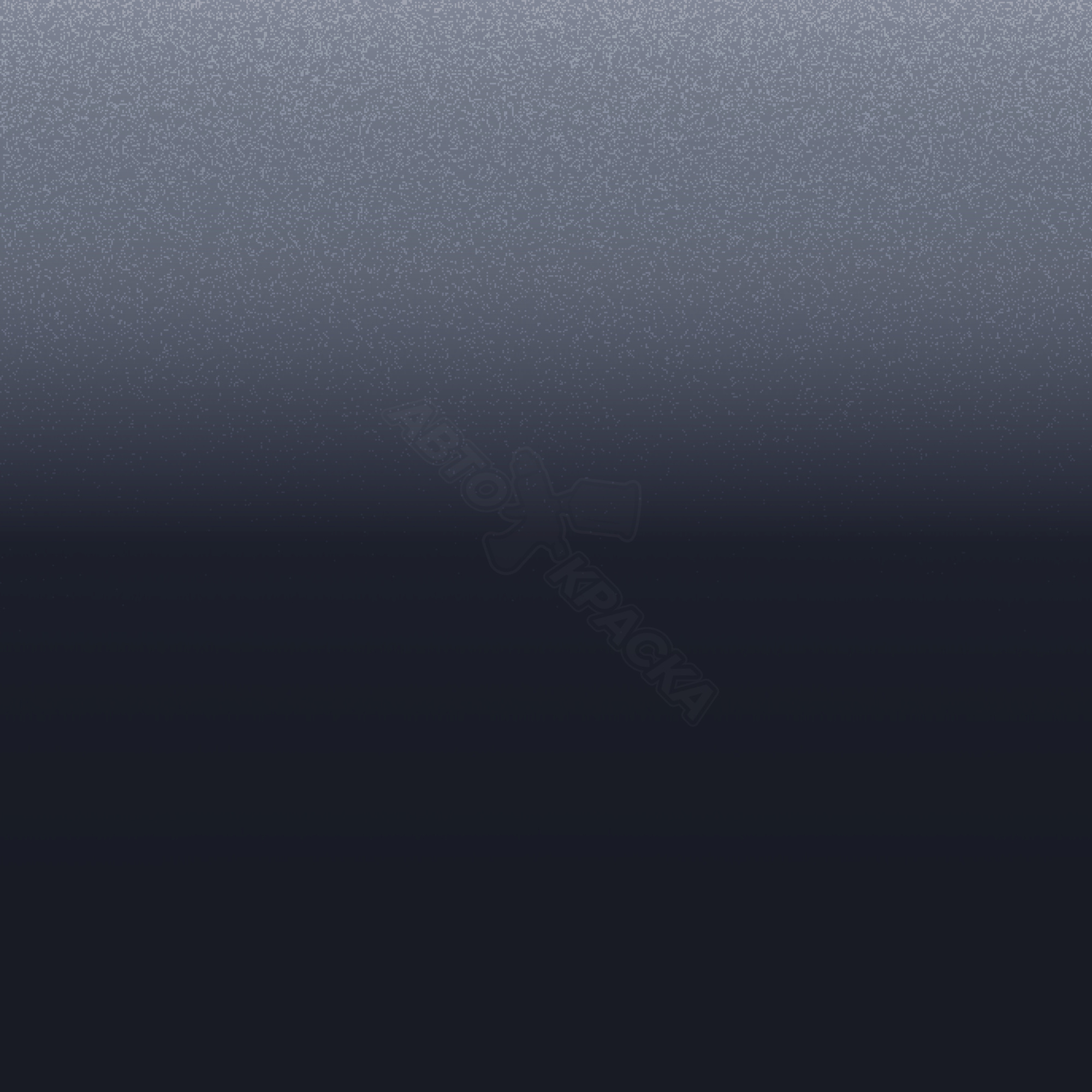 Azul Gypse превью #1