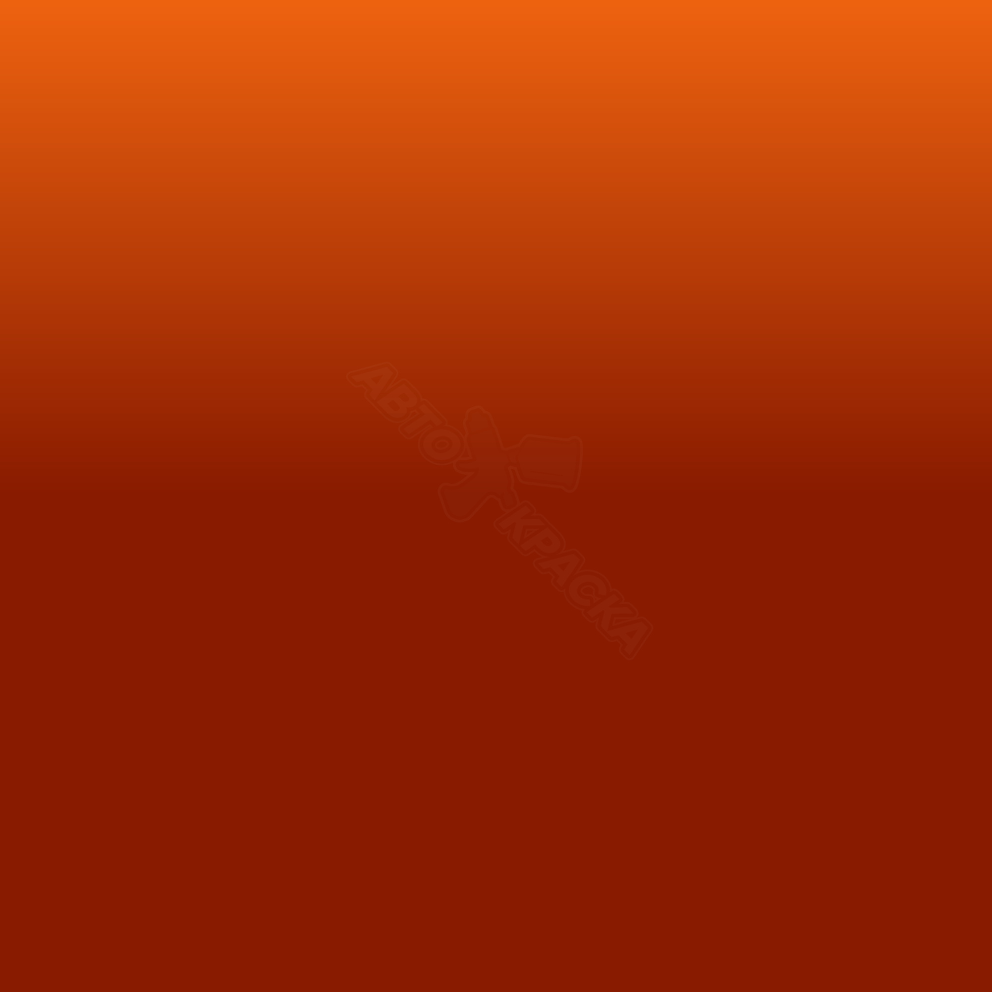 Orange Opaque превью #1