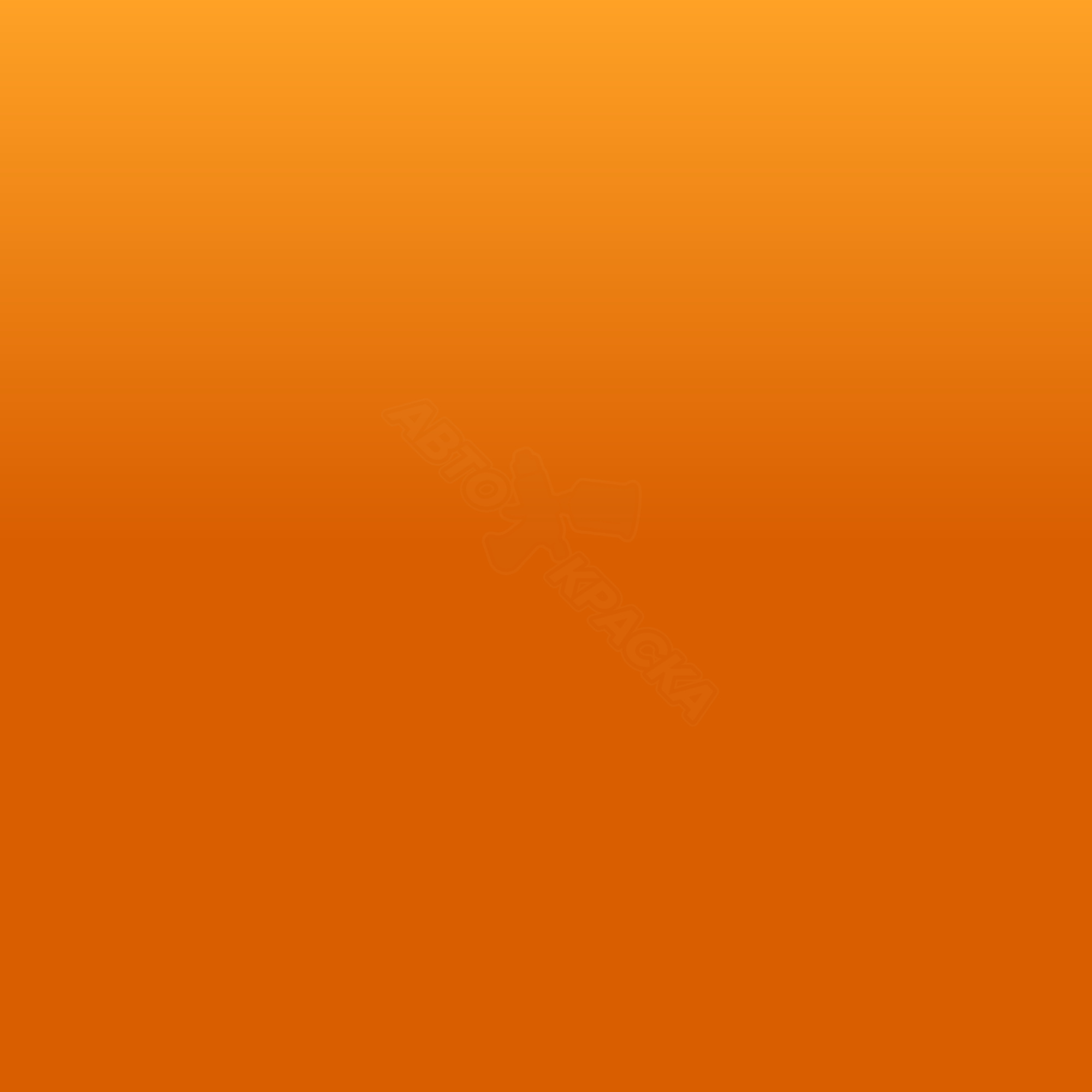 Orange превью #1