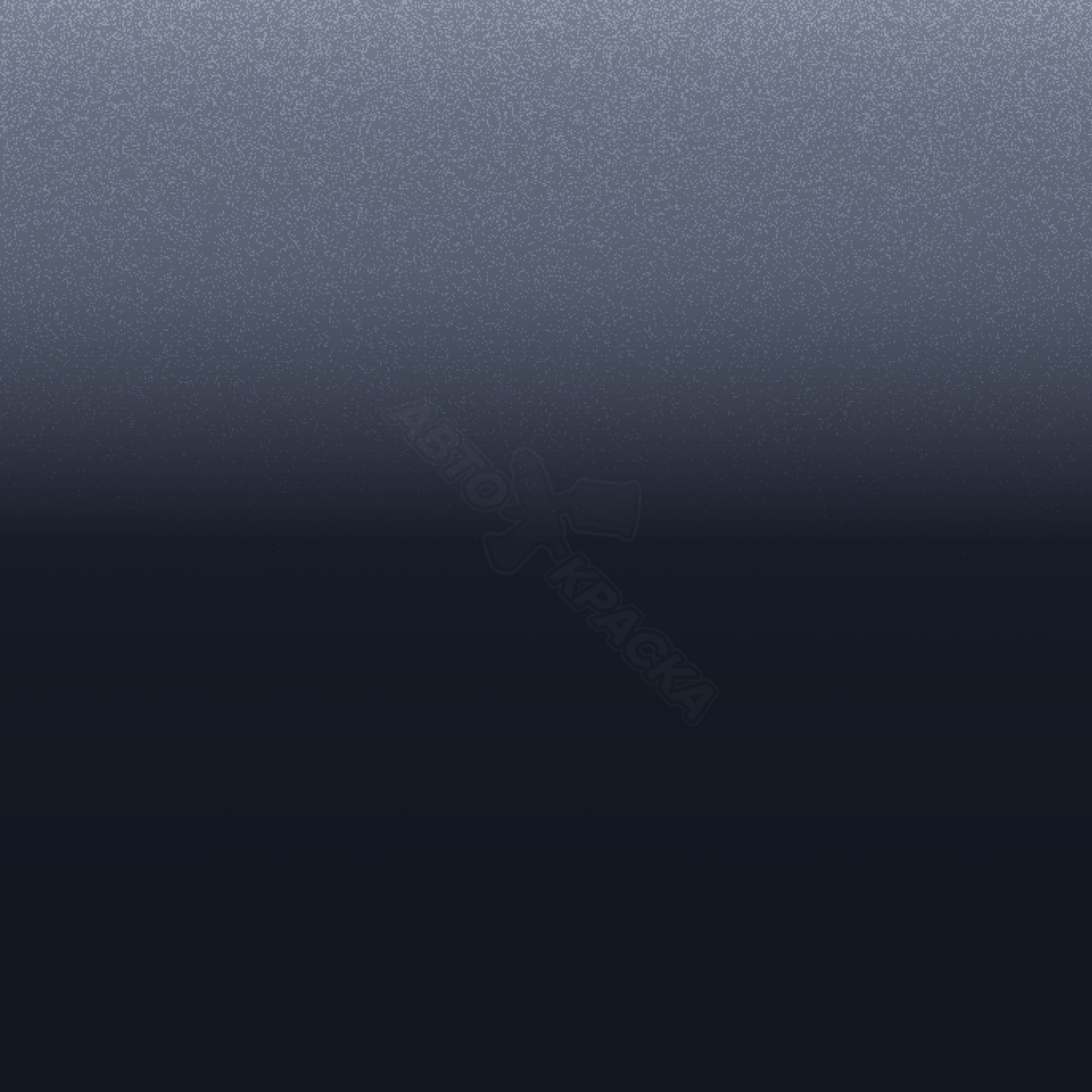 Iguazu Blue превью #1