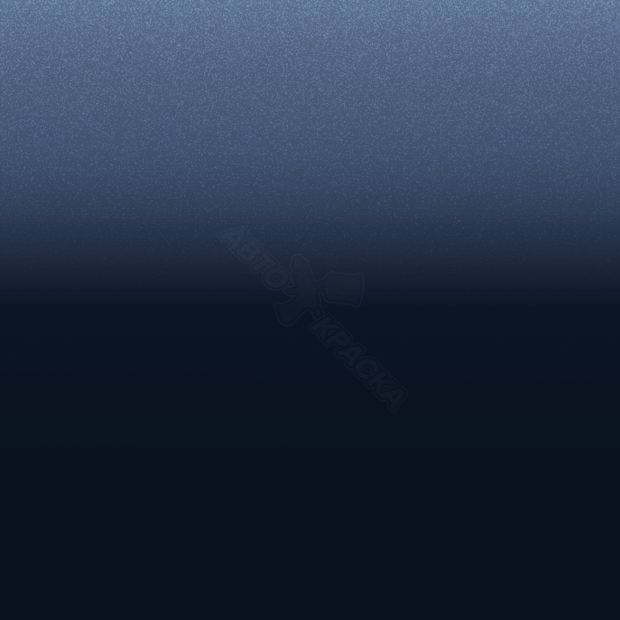 Azul Estanes превью #1