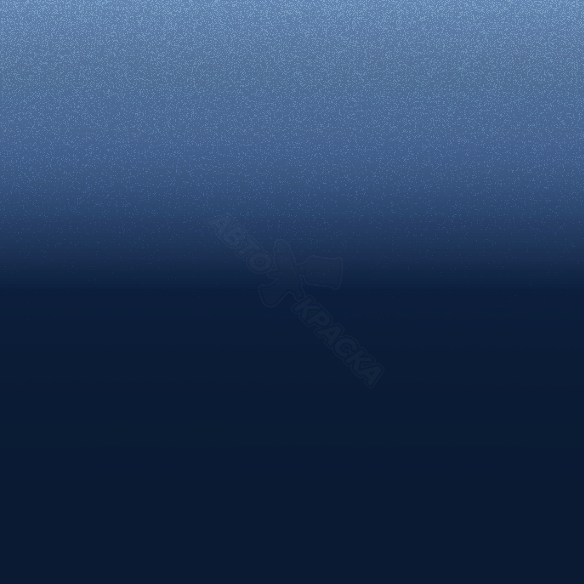 Skyblue превью #1