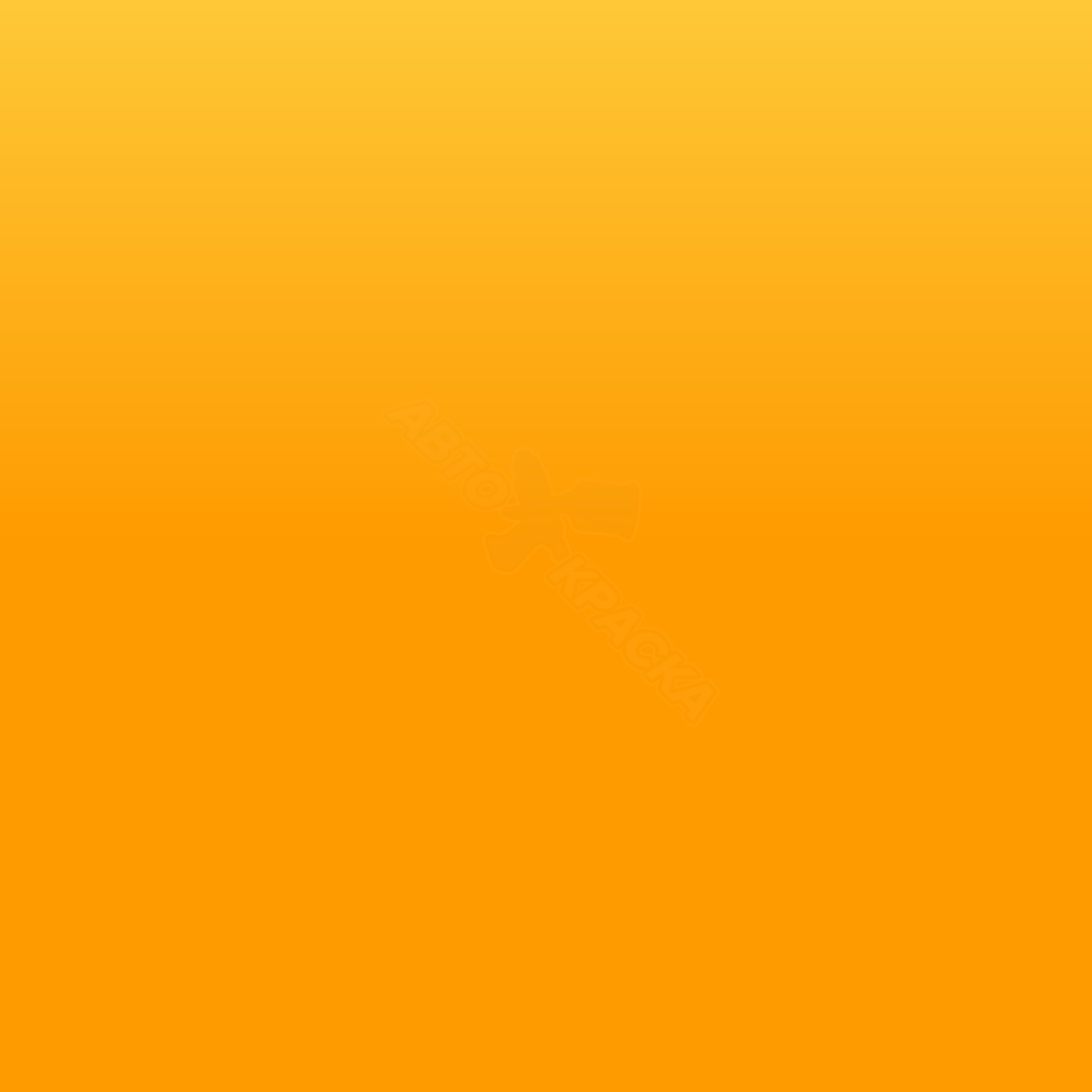 Fun Orange превью #1