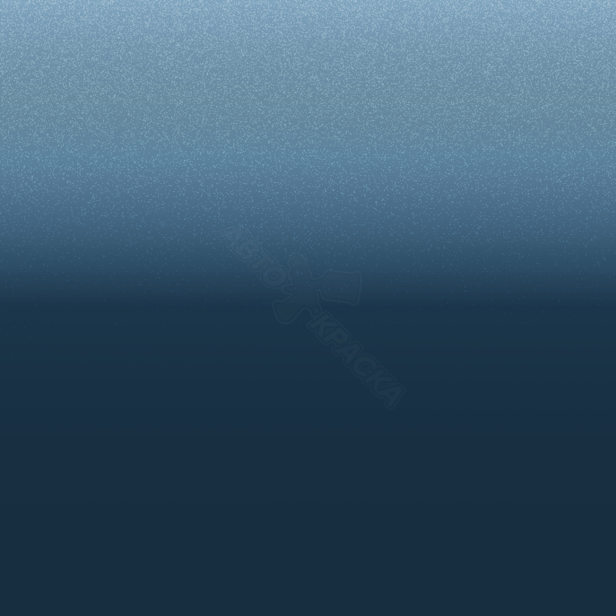 Horizon Blue превью #1