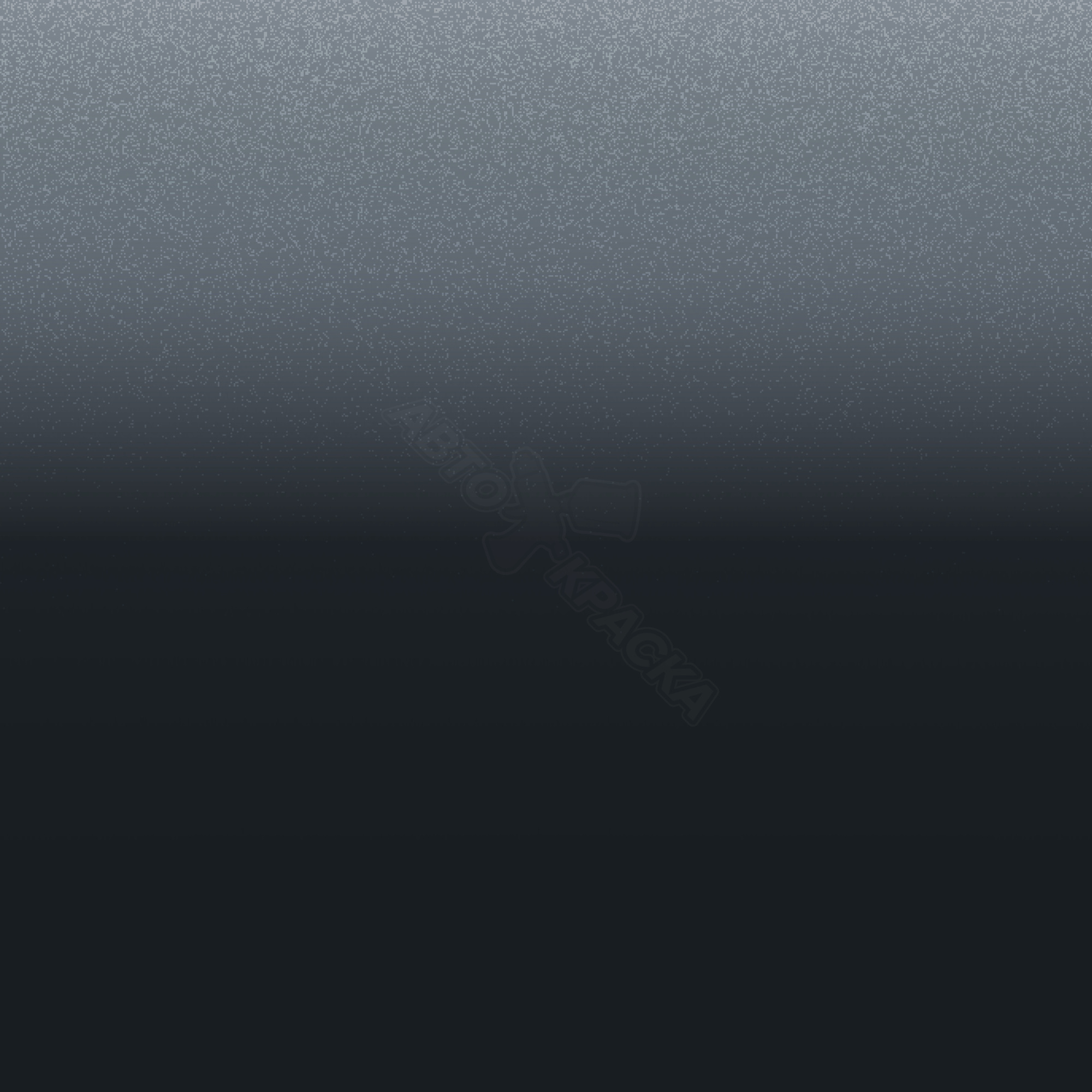 Carbide Gray превью #1